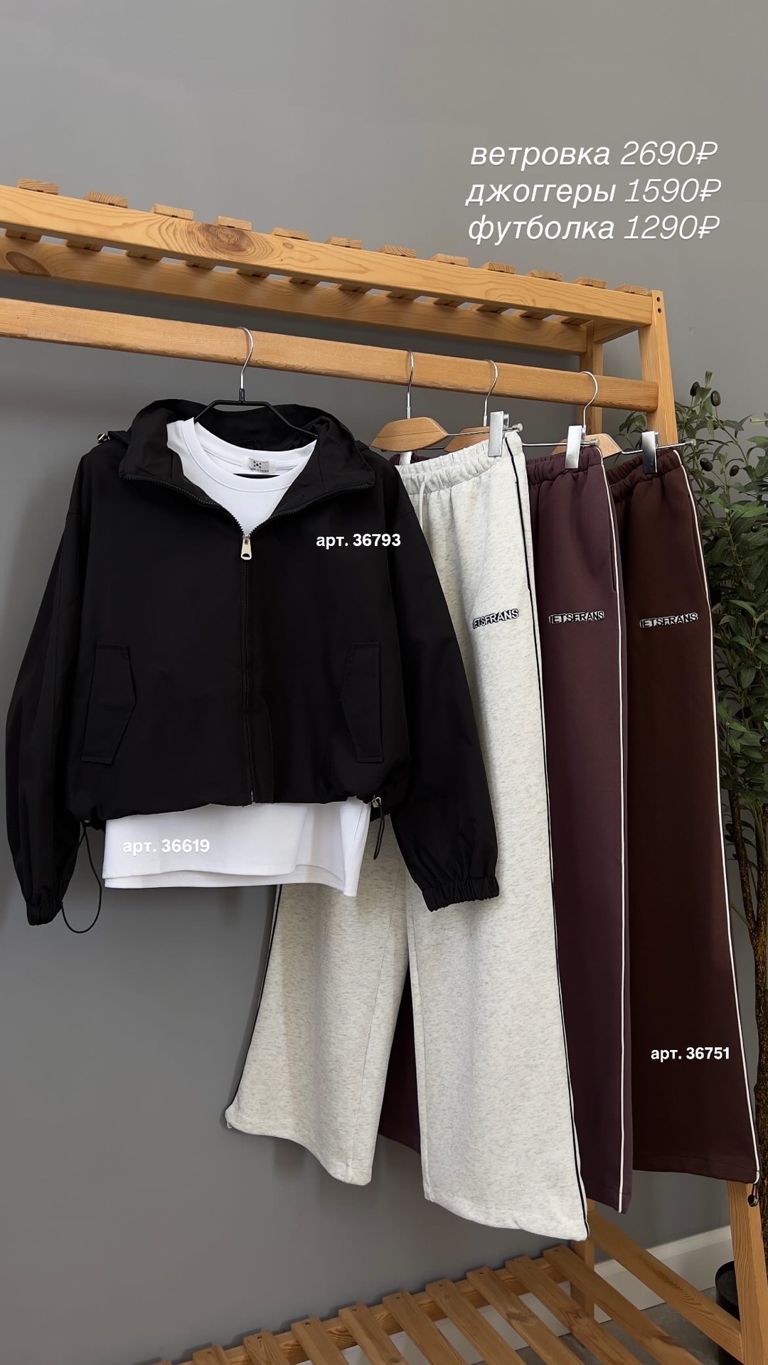 Футболка Korea 2878 Galala