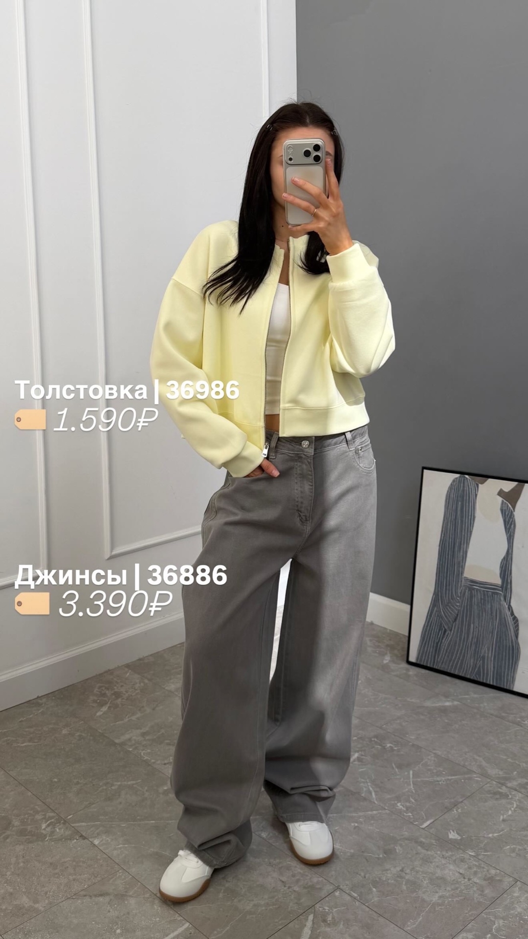 Кофта Korea 1353 на замке