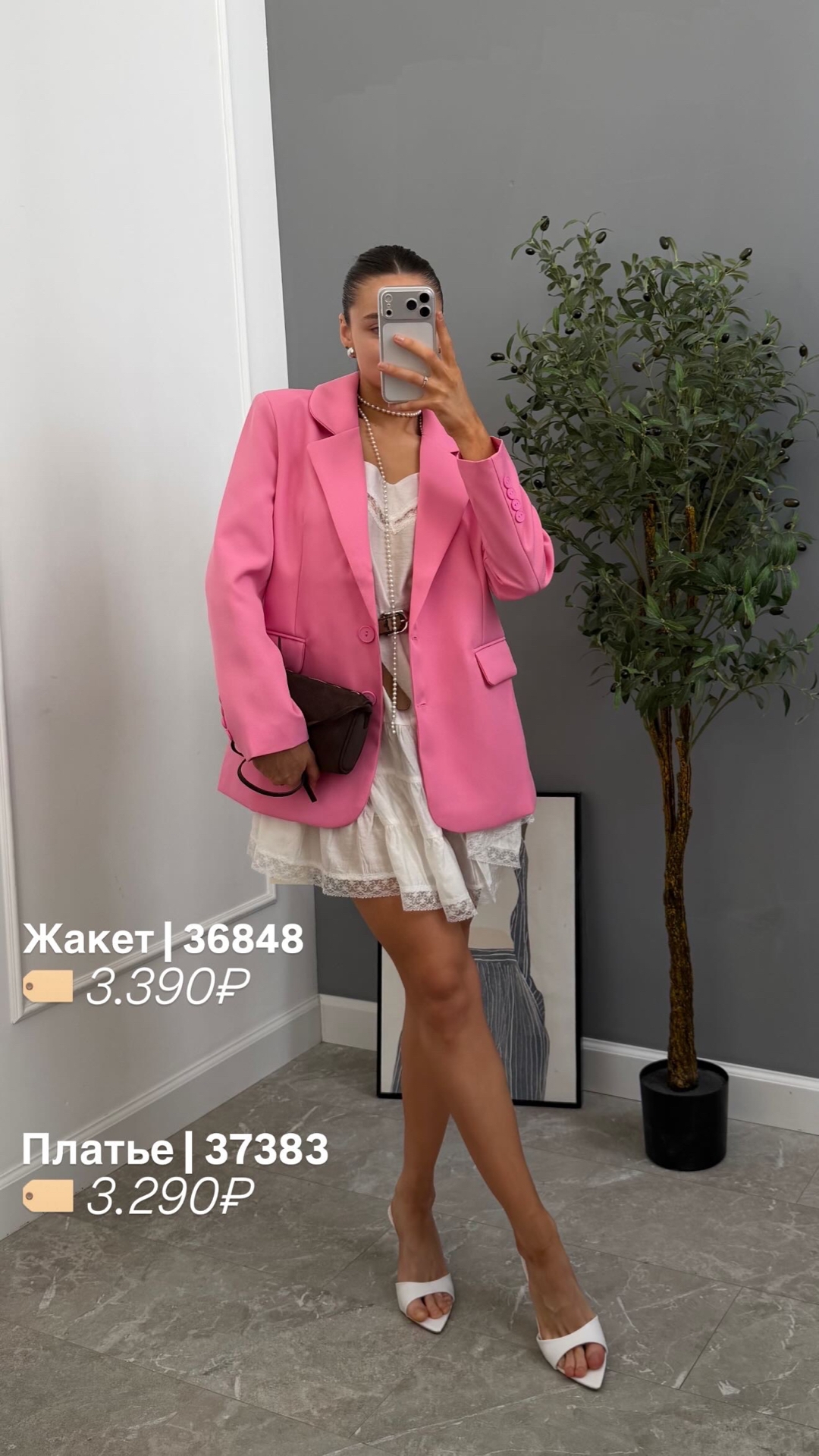 Сарафан Baerman 30861 кружево