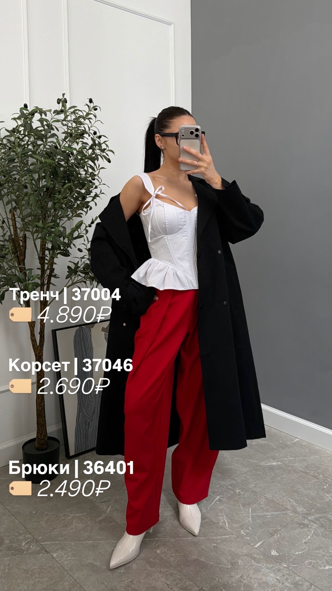 Корсет на завязках