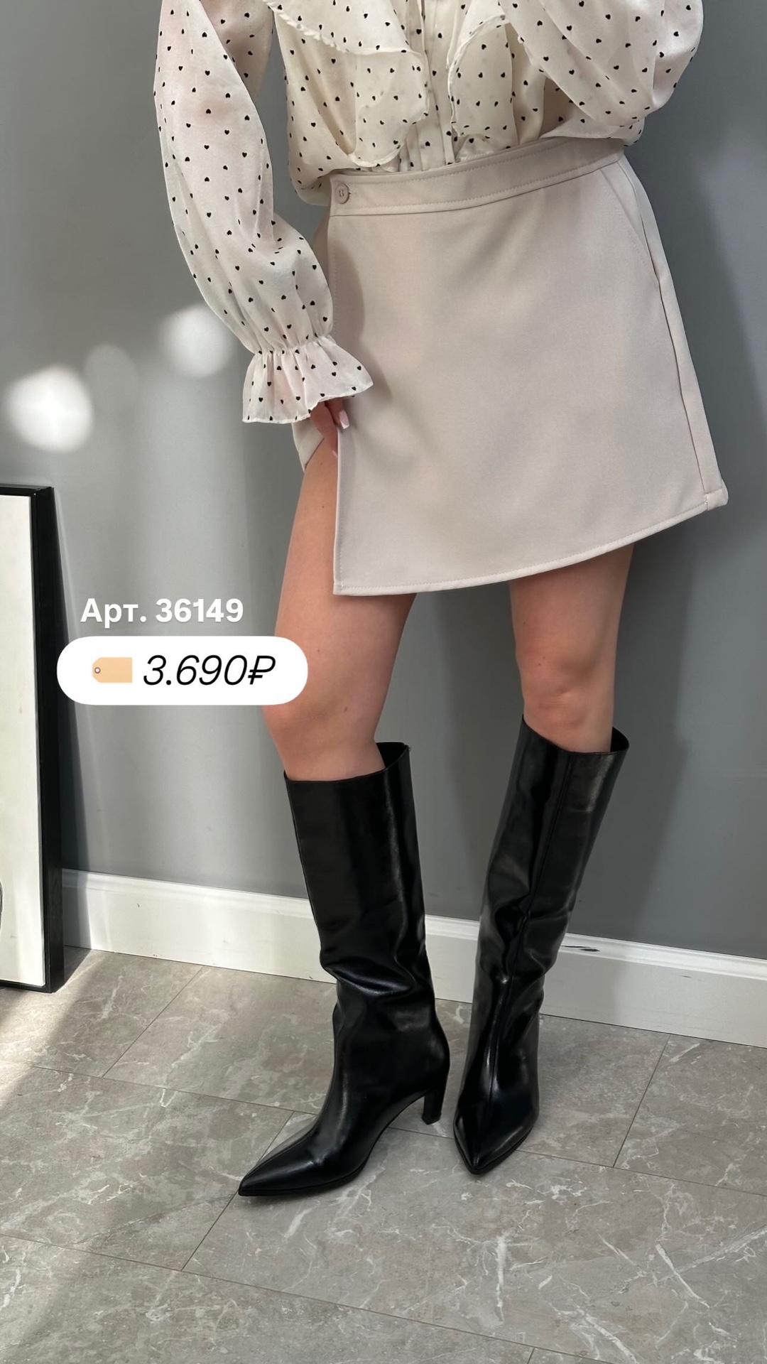 Сапоги Sangdarosse 577-5 высокие