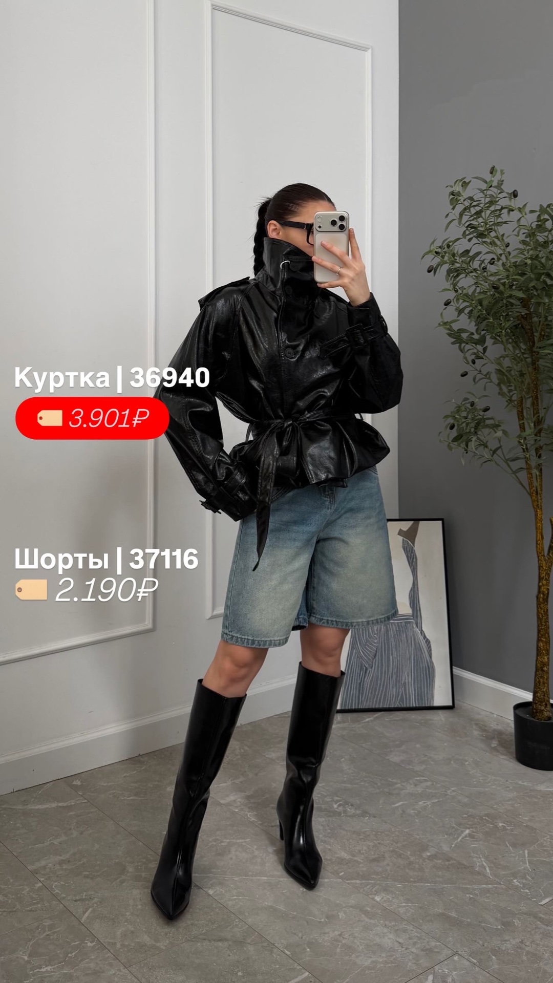 Шорты JX&SMO 2668 джинсовые