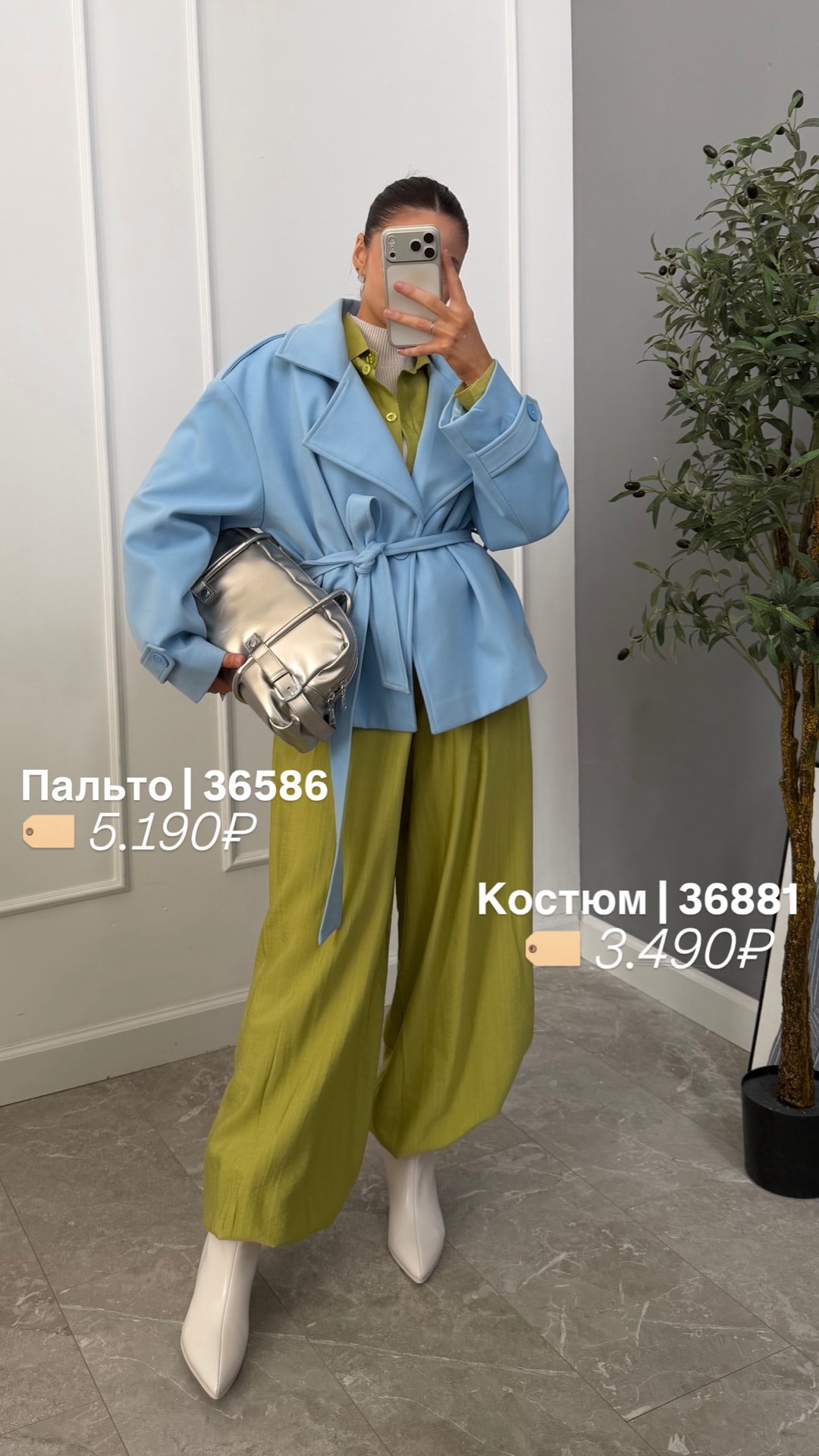 Костюм Jina рубашка+брюки