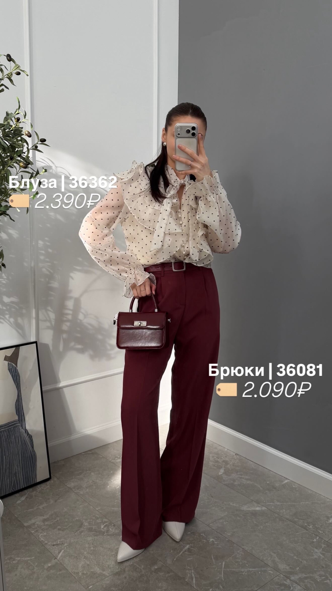 Брюки Praise Jeans P012 прямые с ремнем