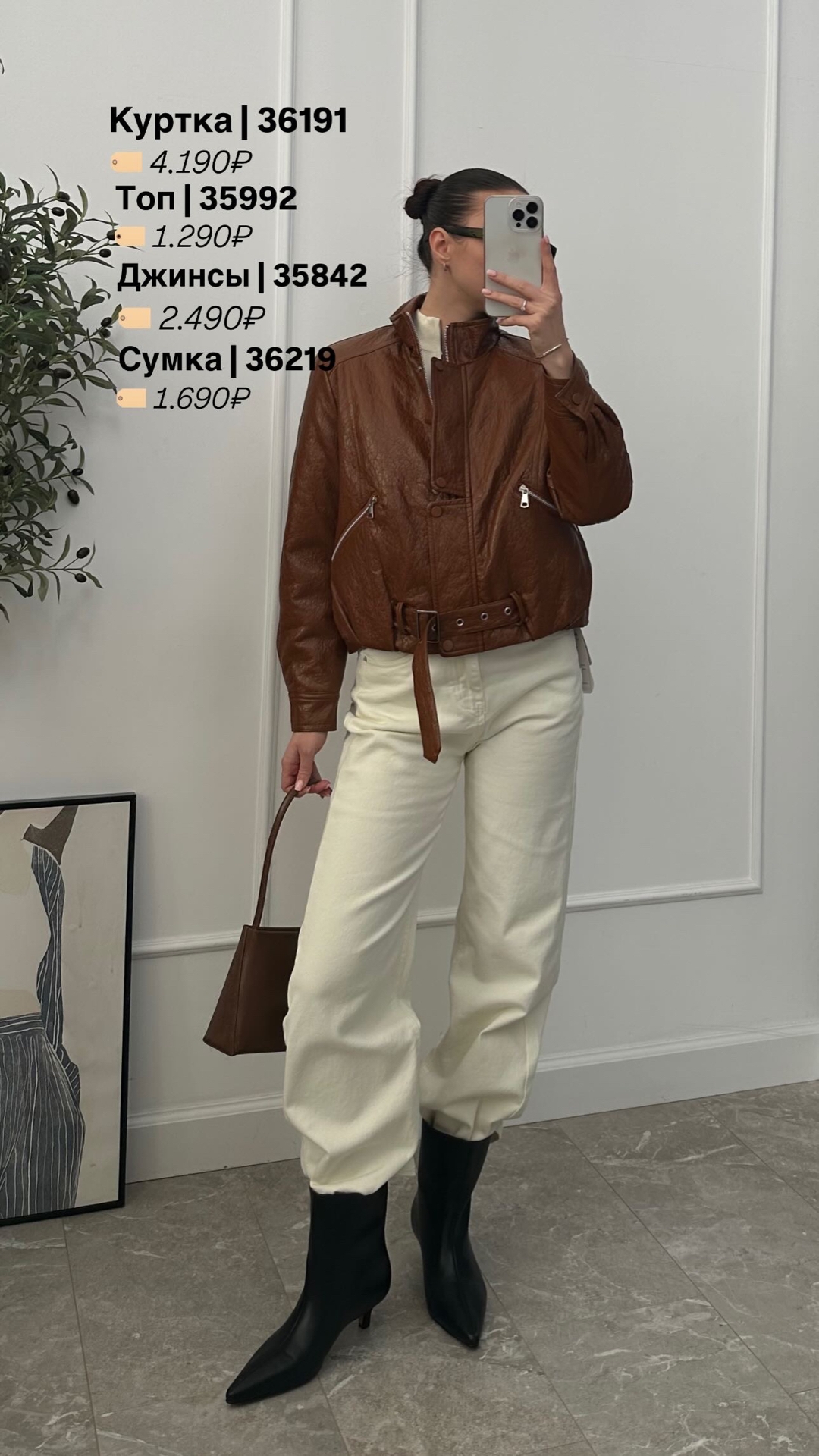 Джинсы F6561 прямые