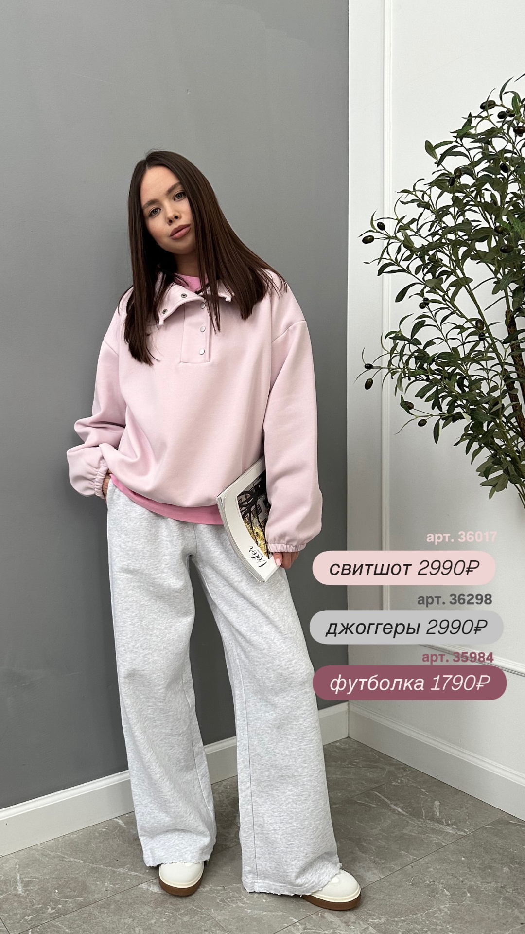 Свитшот W 9302 на заклепках