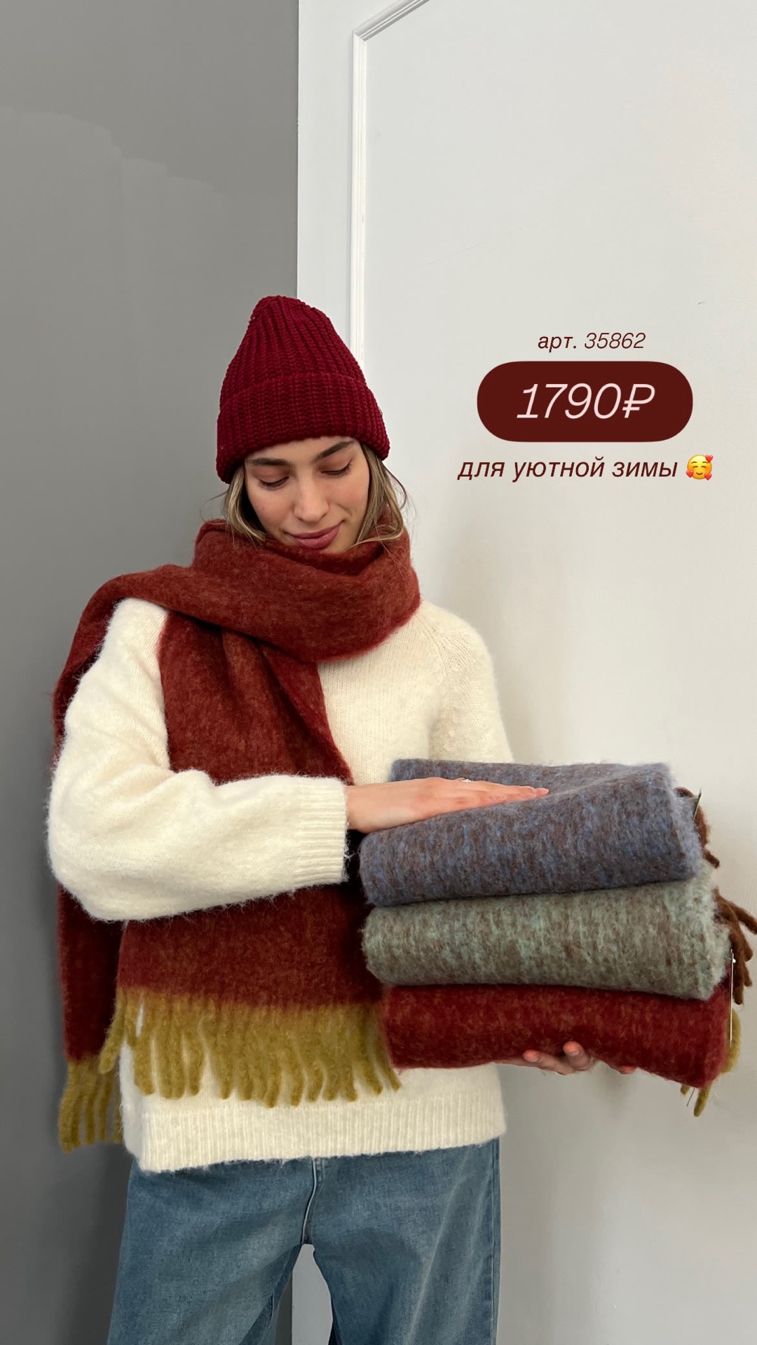 Шарф разноцветный висюльки