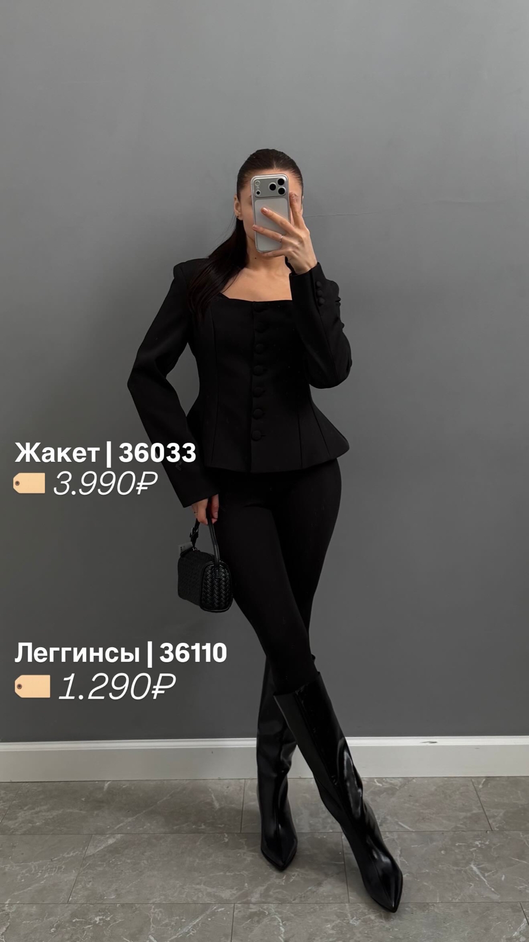 ЖакетAGDALI 1065 квадратный вырез приталенный