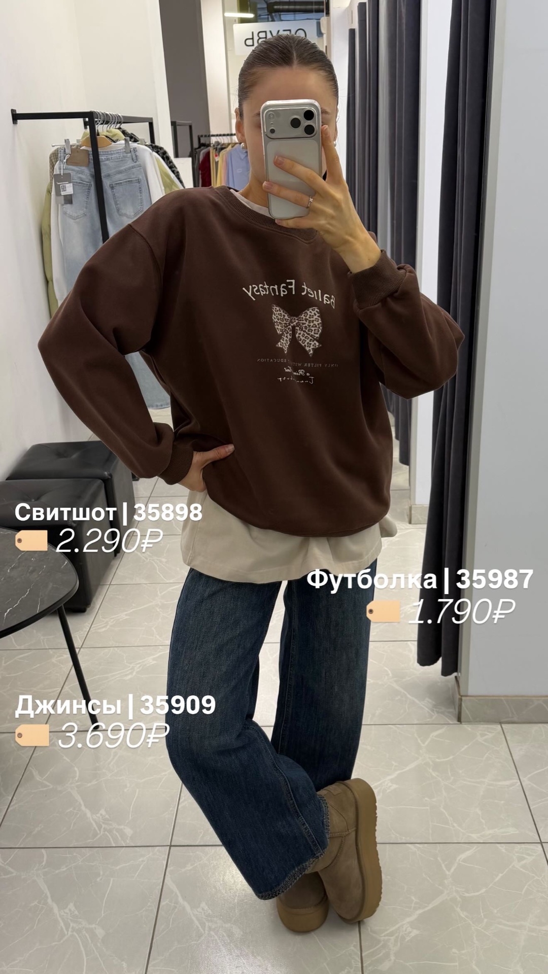 Футболка NJ 1202 принт кафе оверсайз