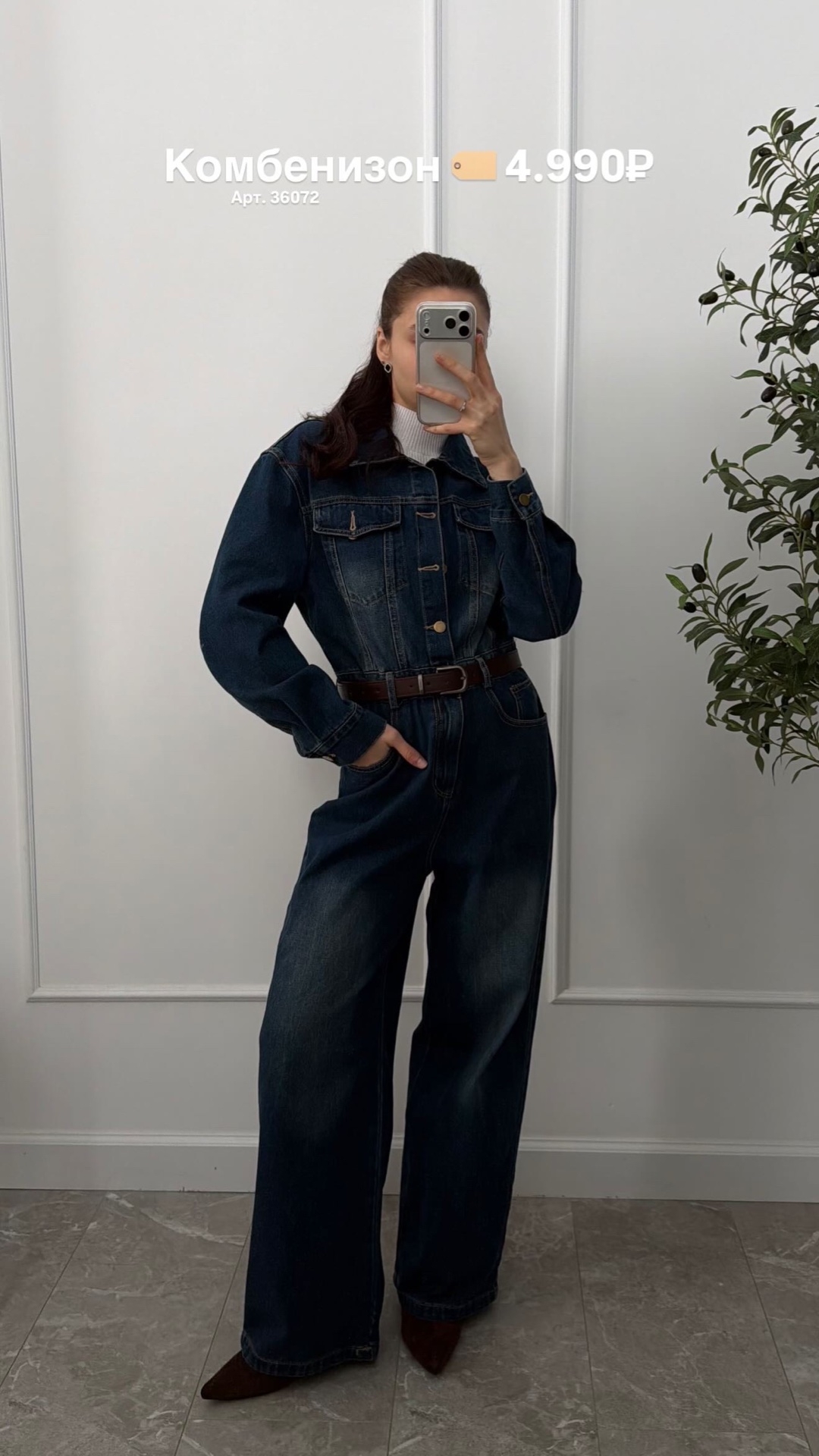Комбинезон Z-9503 джинсовый с ремнем
