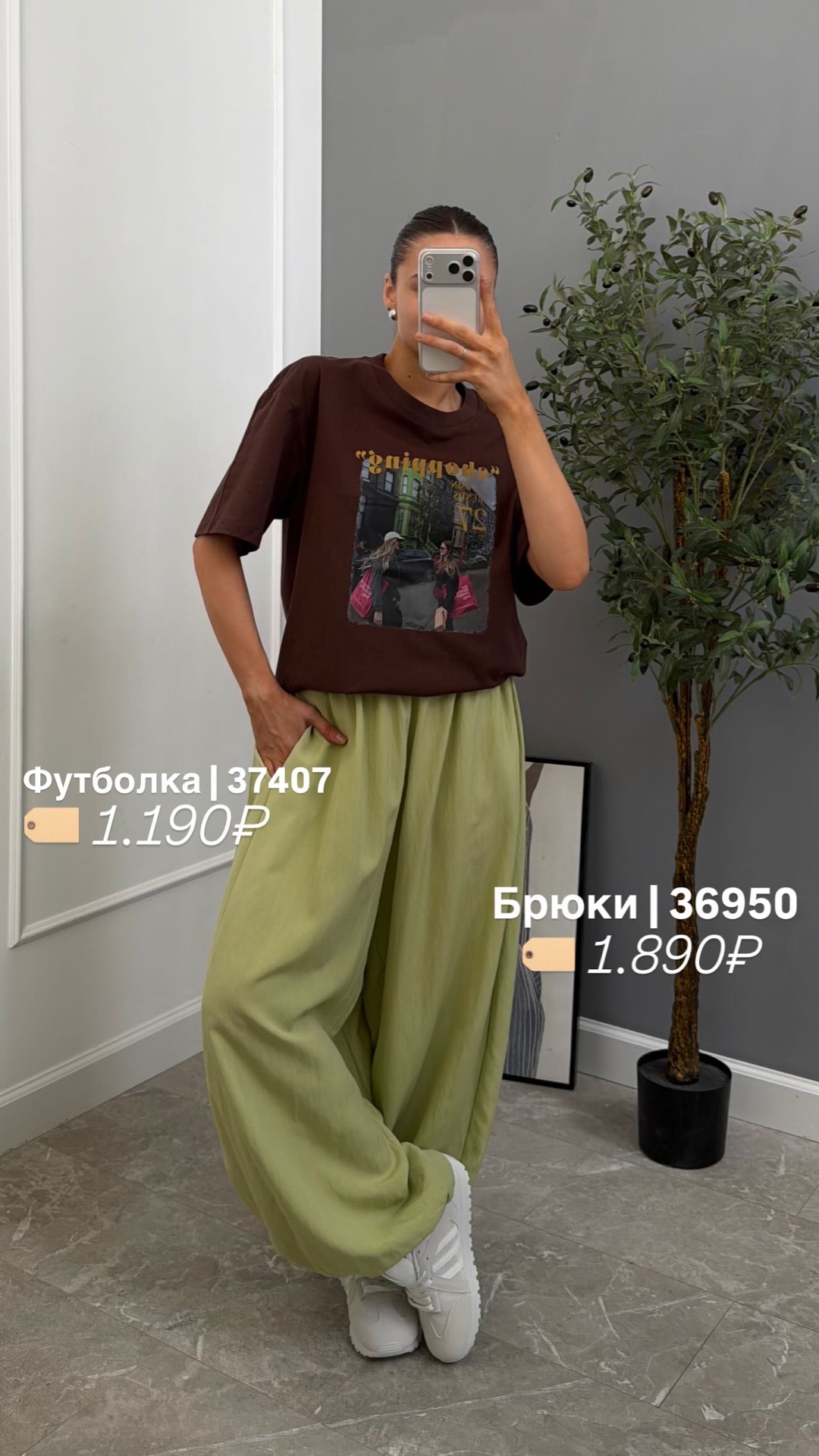 Футболка Kadi фото Shopping