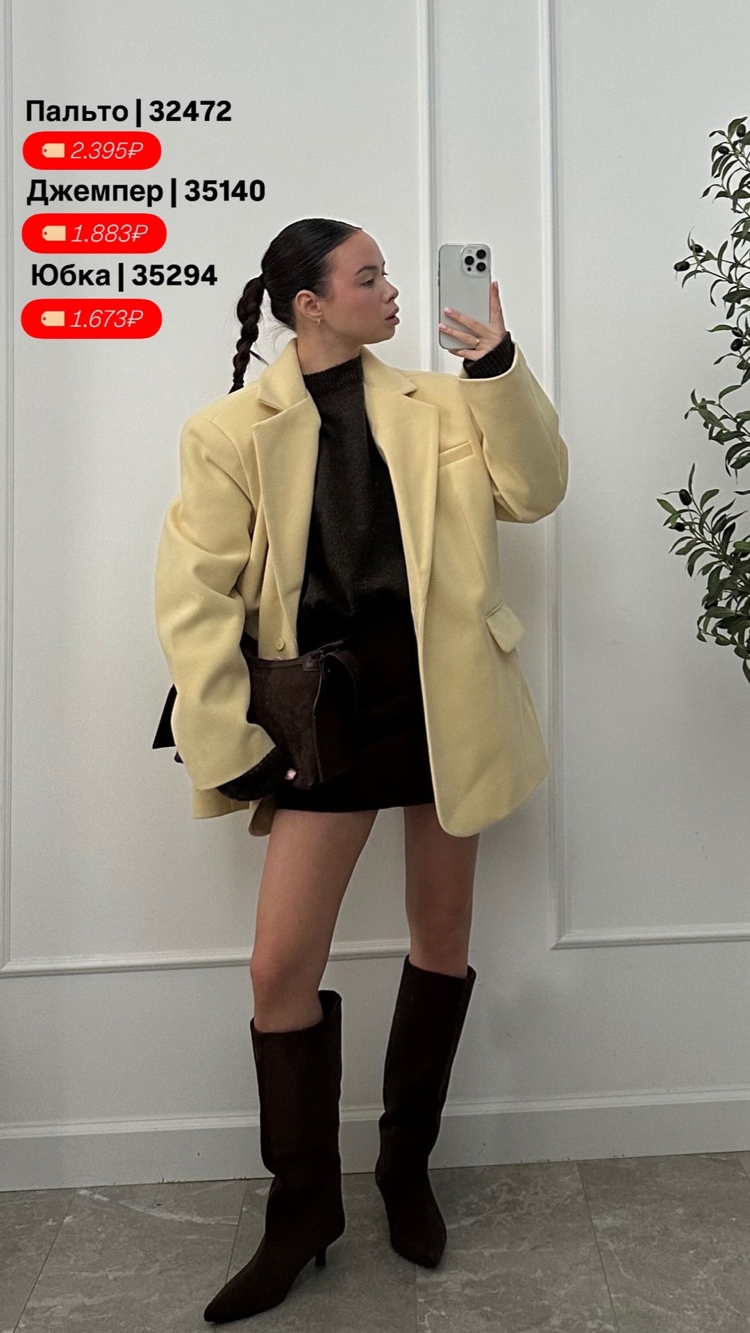 Юбка HANXI 8021 вельветовая