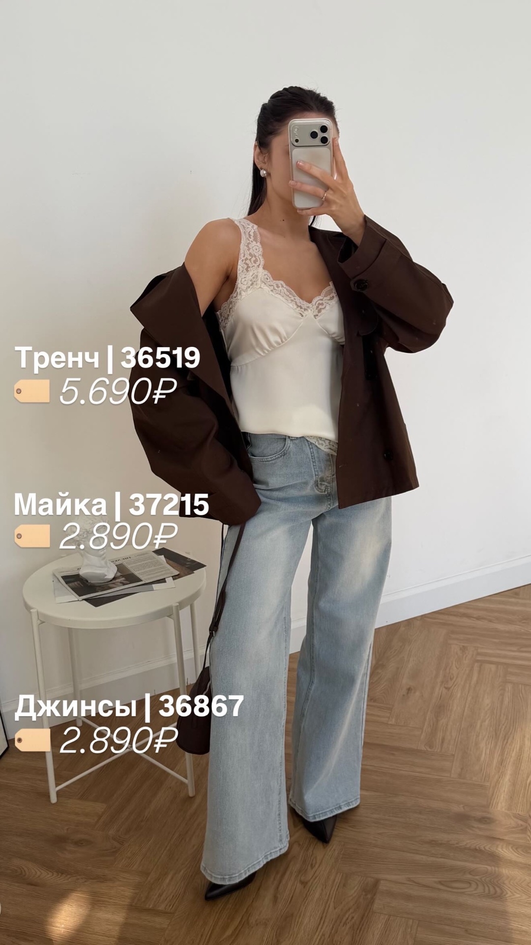 Майка Yiyou F8330 кружево