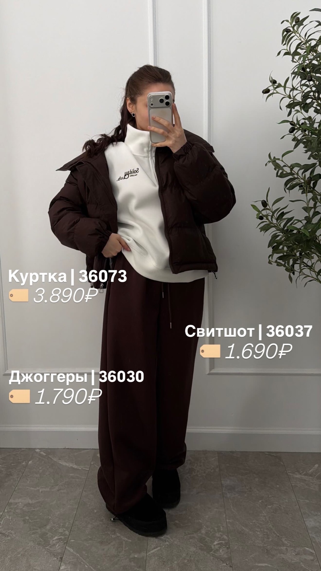 Свитшот Korea 6006 Soliday club