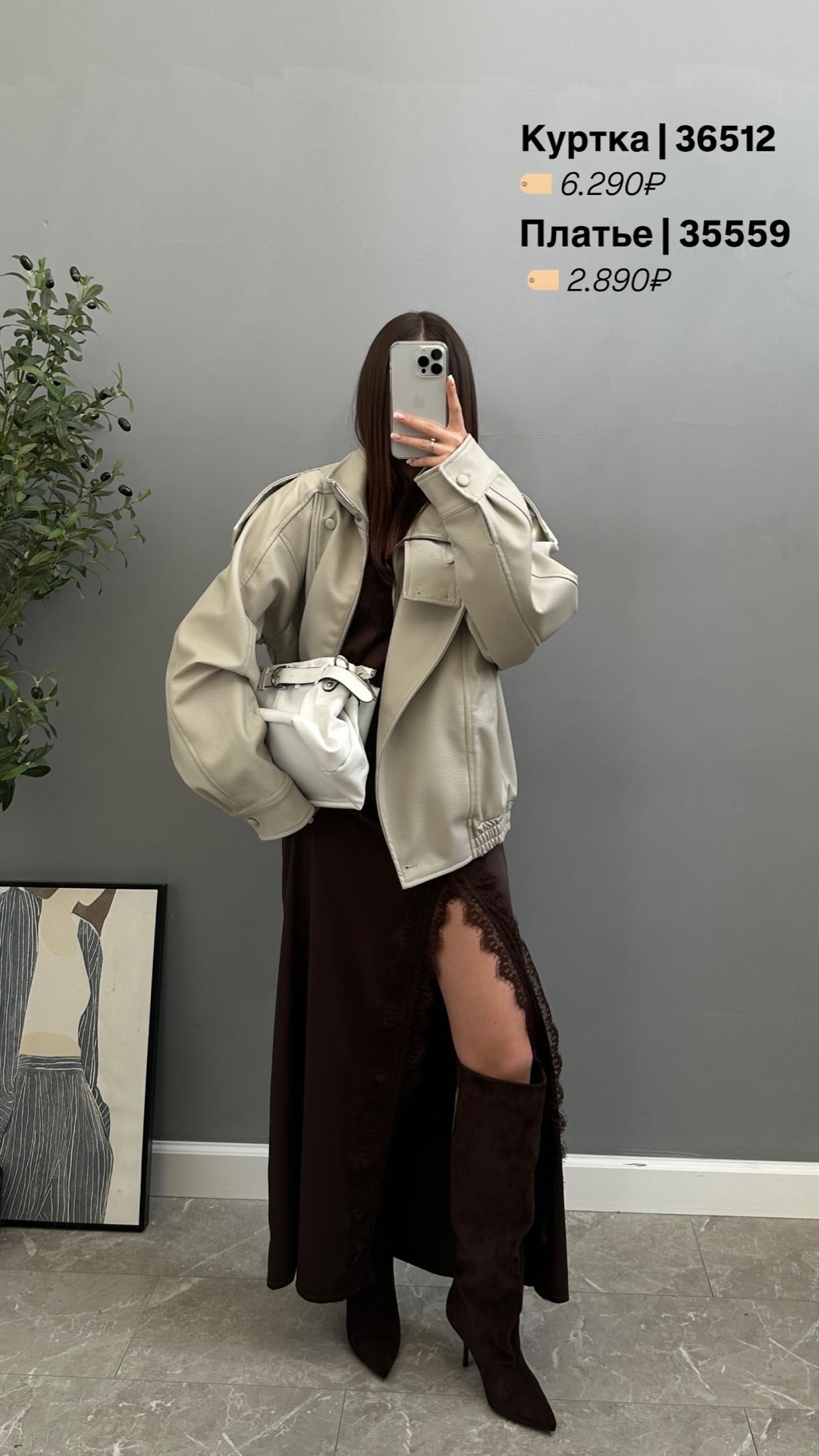 Платье Talantova на бретельках кружево