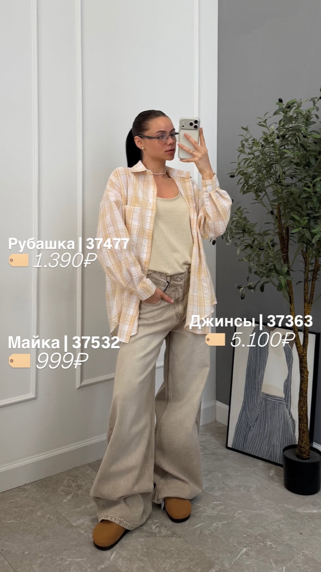 Рубашка LanLan 9390 двойная клетка