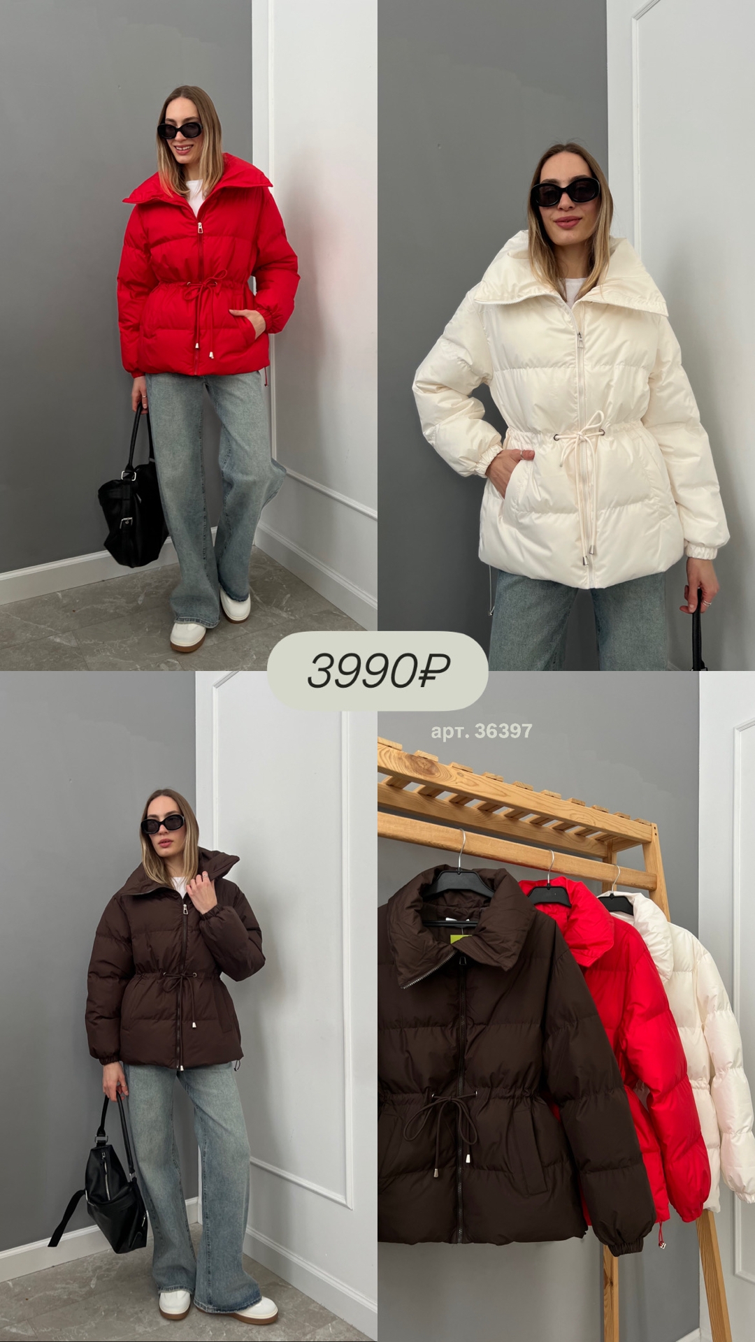 Куртка Korea 2621 высокий ворот