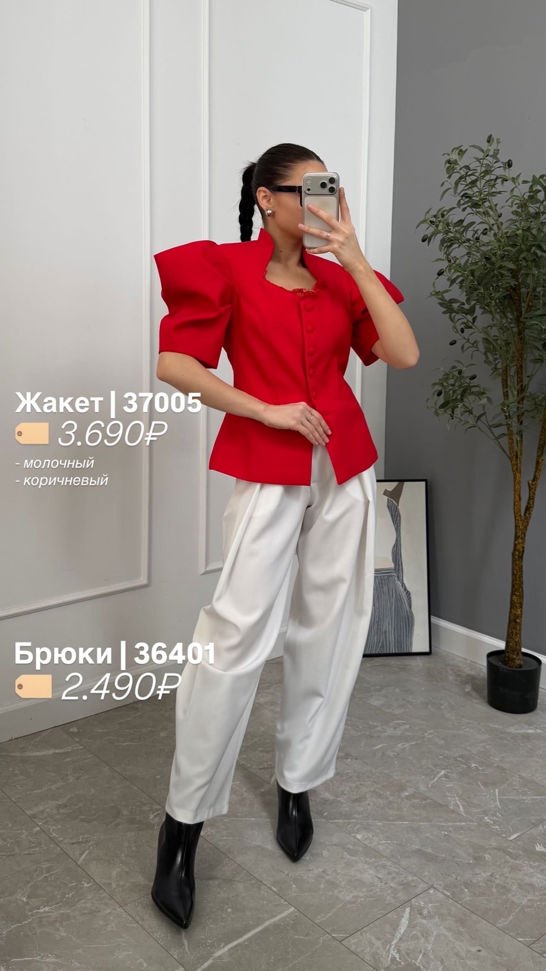 Жакет AIDAN 1712 кружево