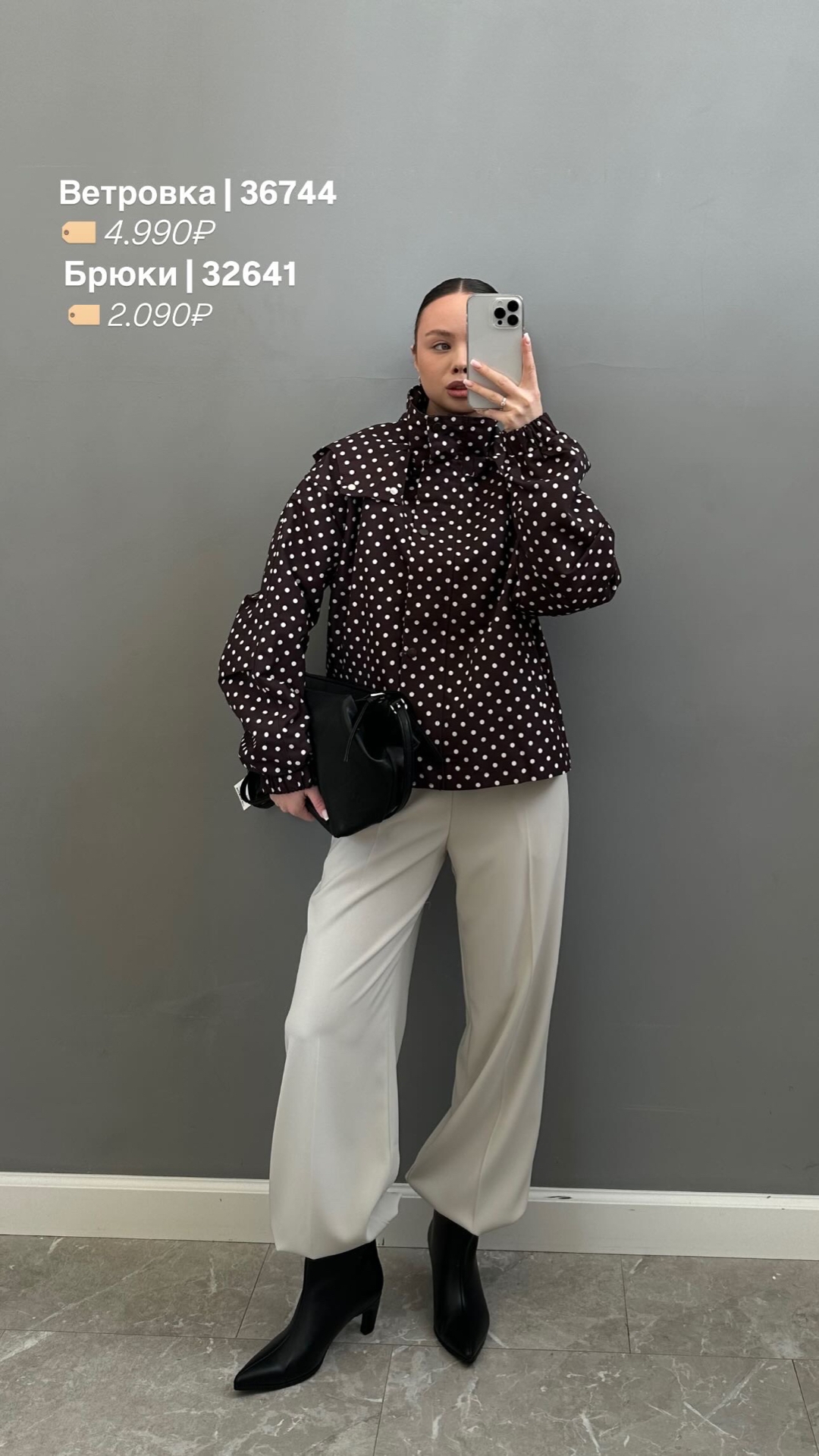 Брюки P009 прямые с ремнем