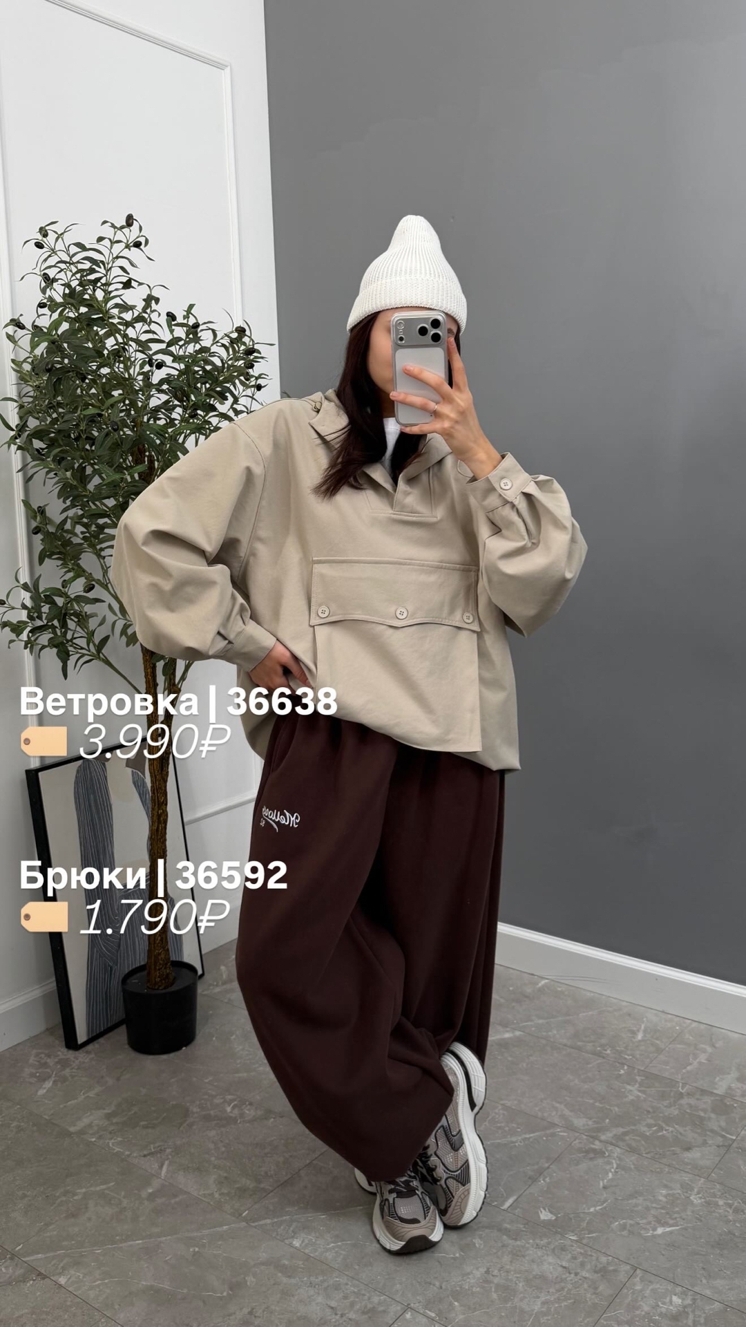 Джогеры Korea 568 Melloru