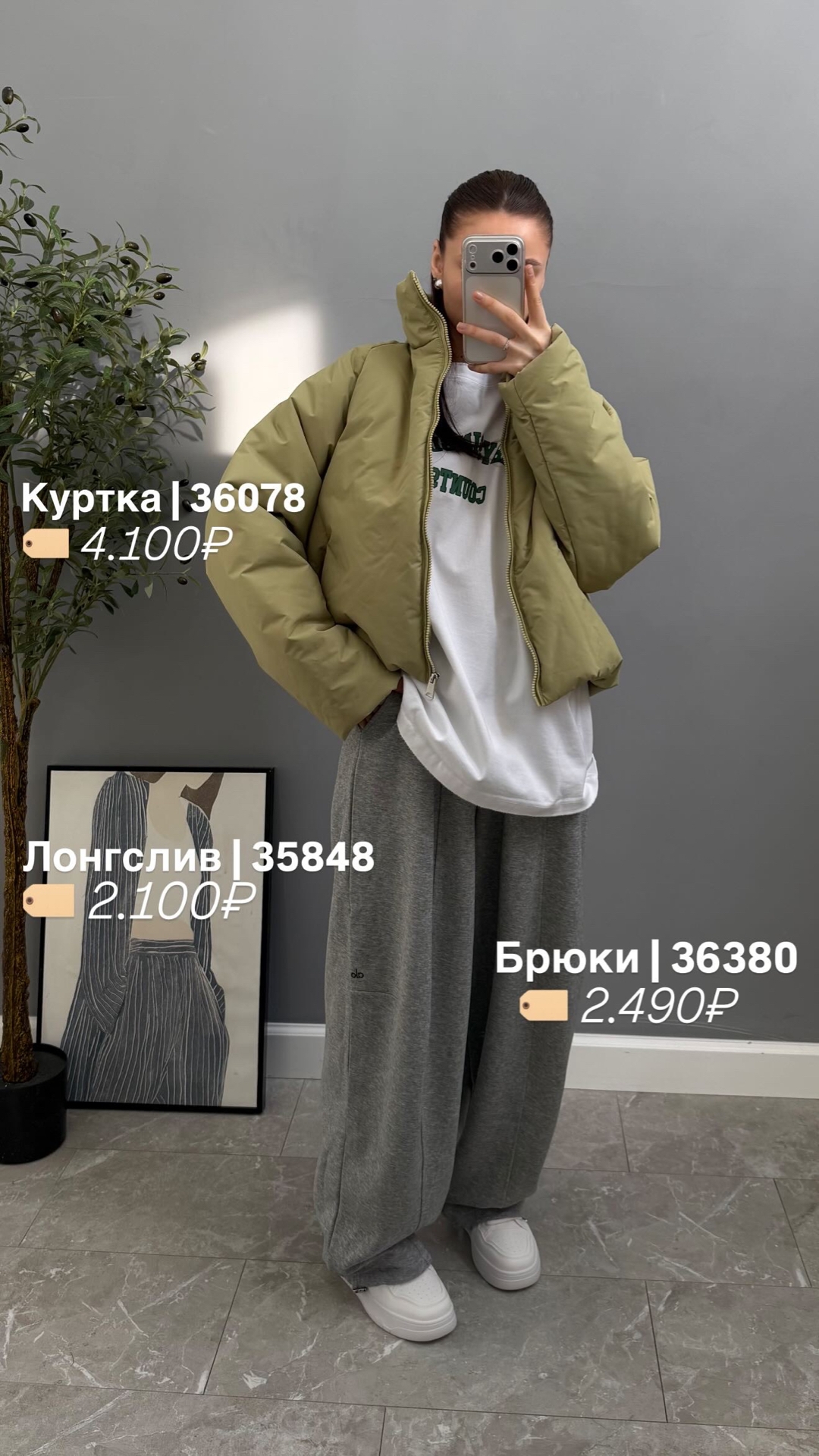 Куртка W 637 короткая