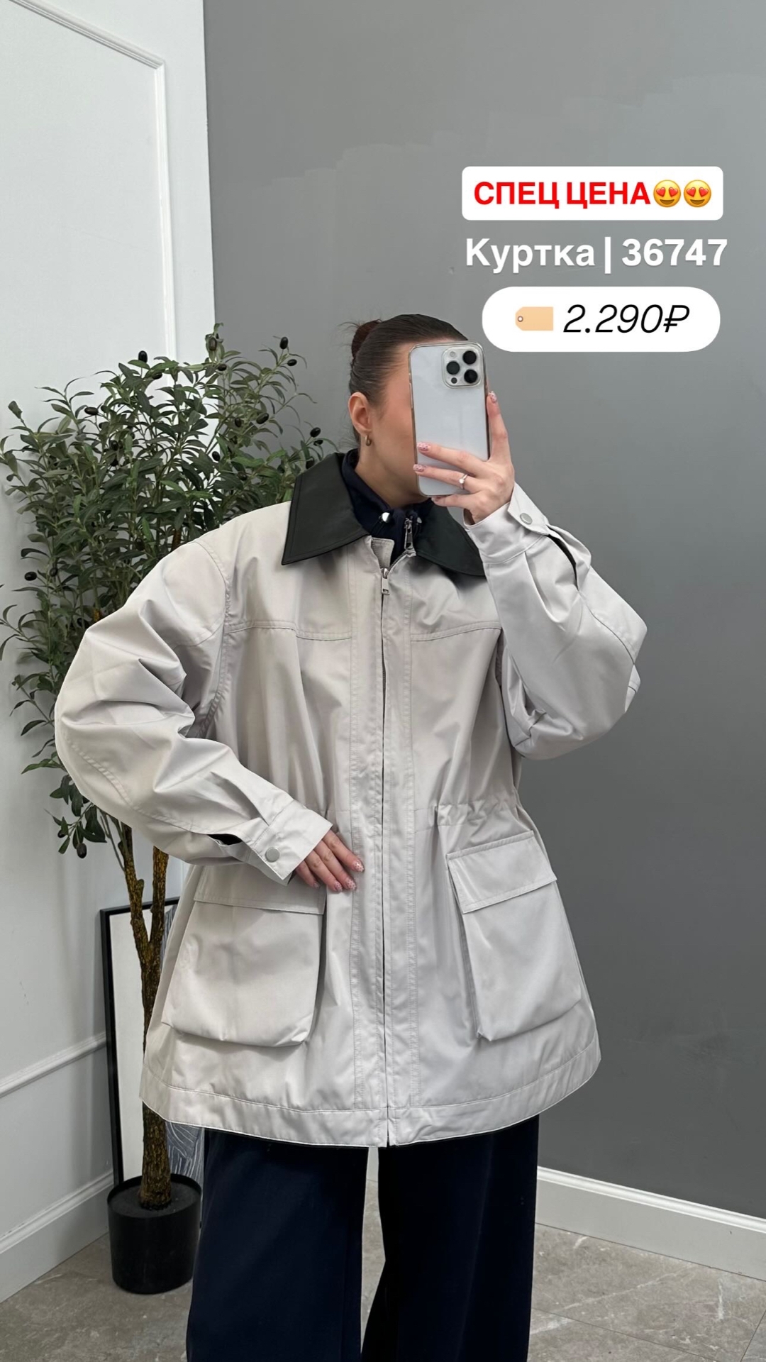 Куртка W 9053 ворот кожа