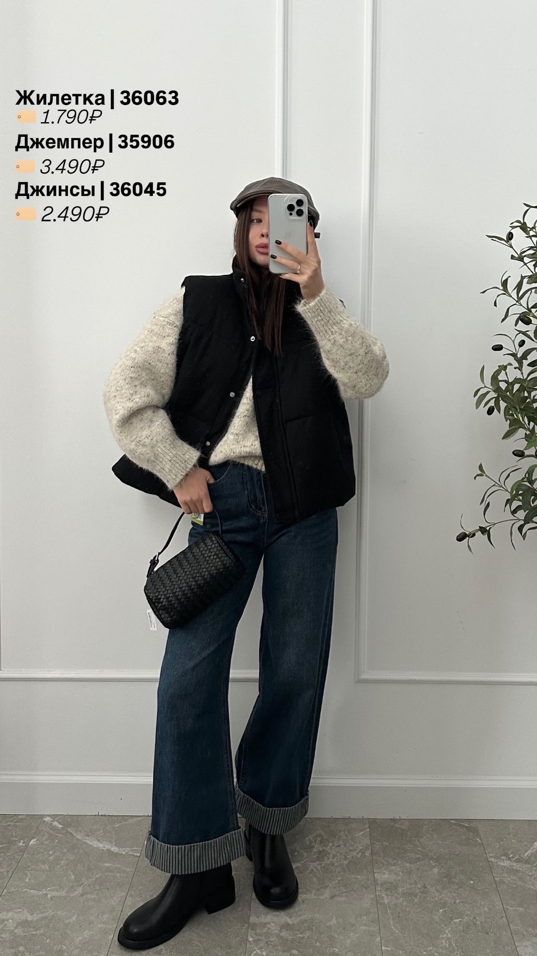 Джинсы YJY 9592 подворот в полоску