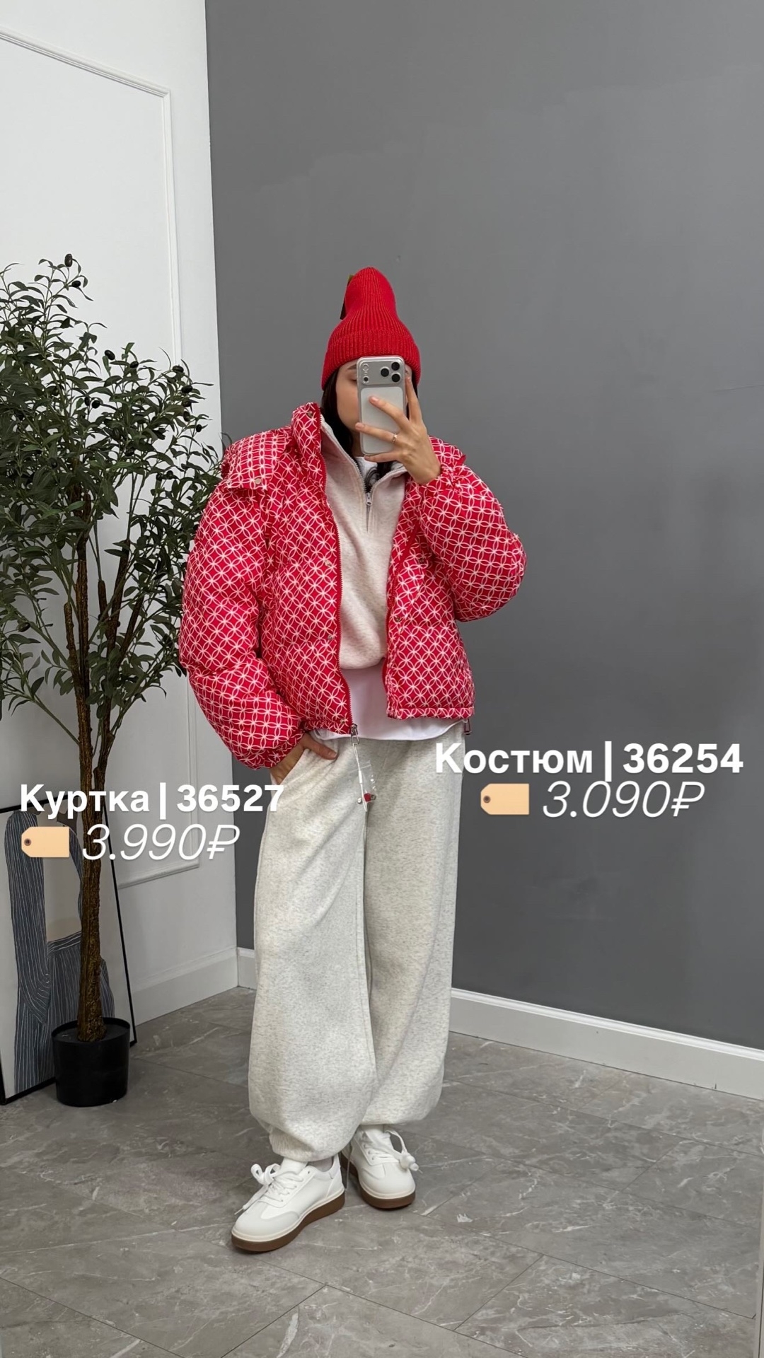 Костюм Korea 2039R свитшот+брюки