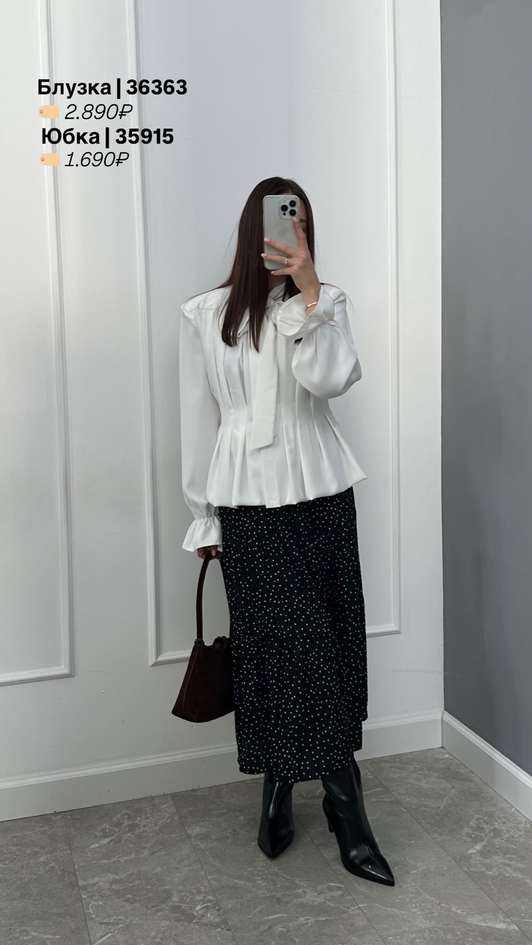 Блуза Estetie 1069.1 сборка