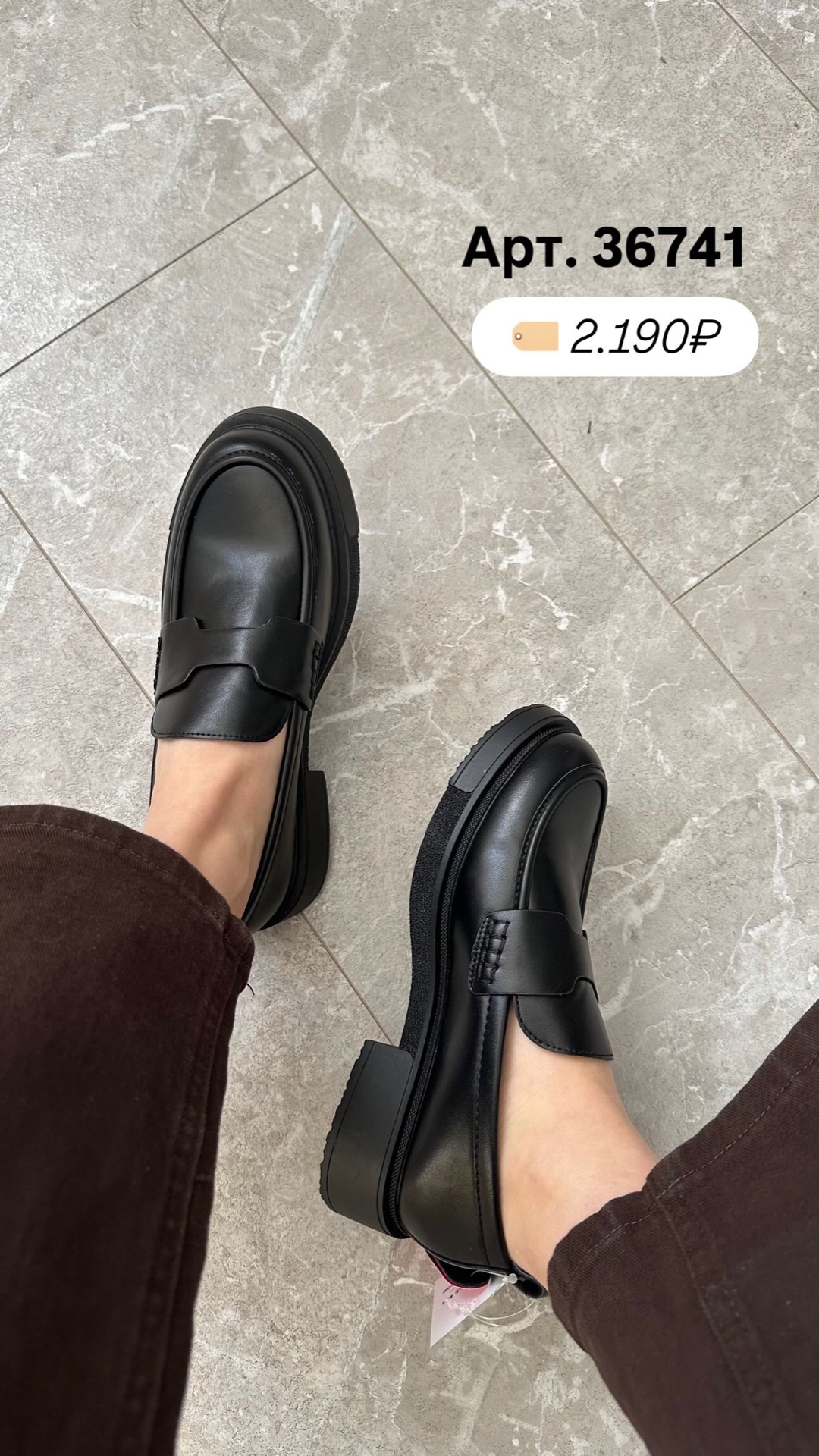 Лоферы Sangrosse R809-1 кожа