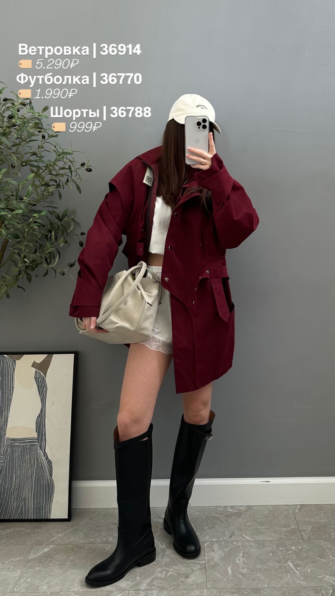 Футболка WGWE 8868 V вырез