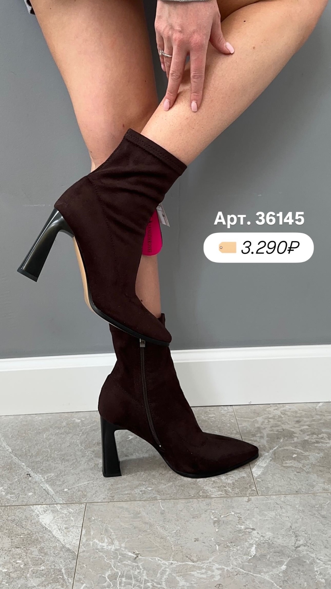 Сапоги Sangdarosse 1215-20 замша каблук