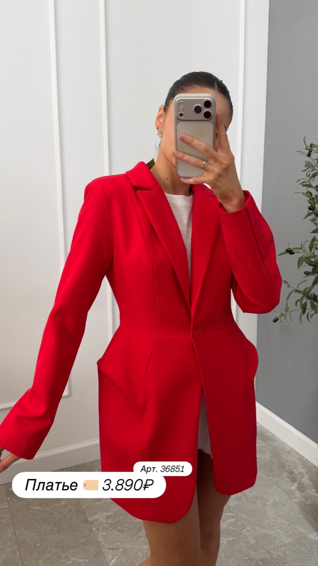 Платье Cama clo 005 приталенное на пуговке