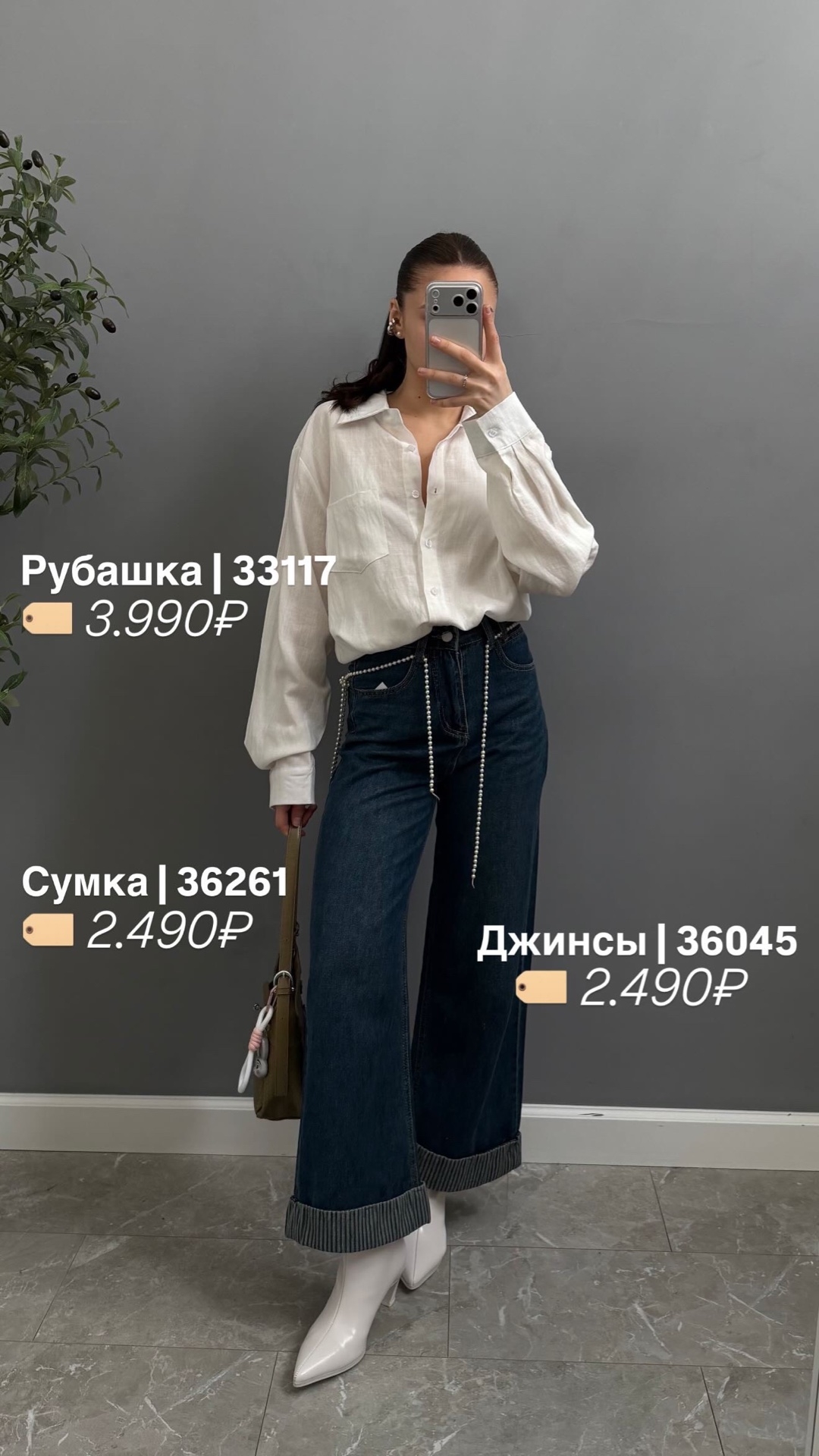 Рубашка Blanca 20069 однотон карман на груди