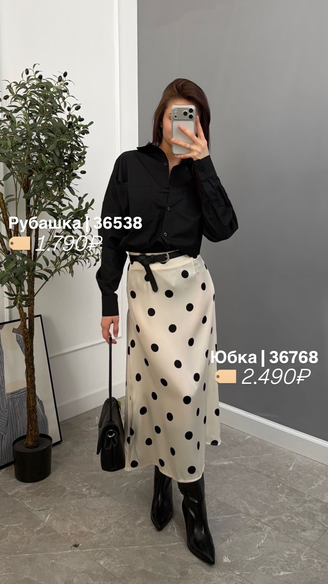 Юбка WGWE 8649 в горошек