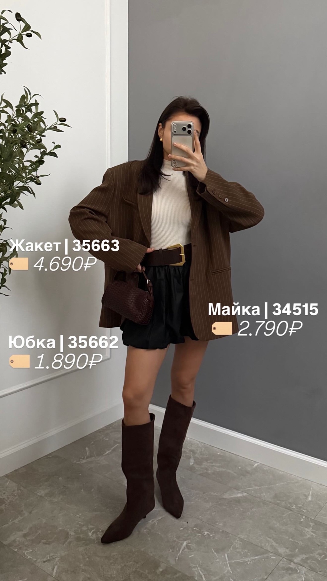 Шорты баллон 5515 кожа