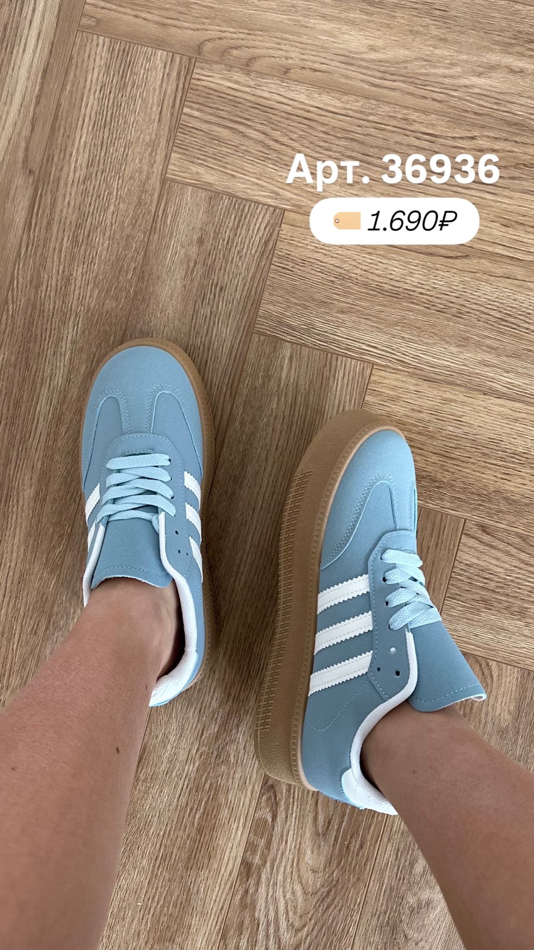 Кеды Аксана Moda Fc18-7 полоски