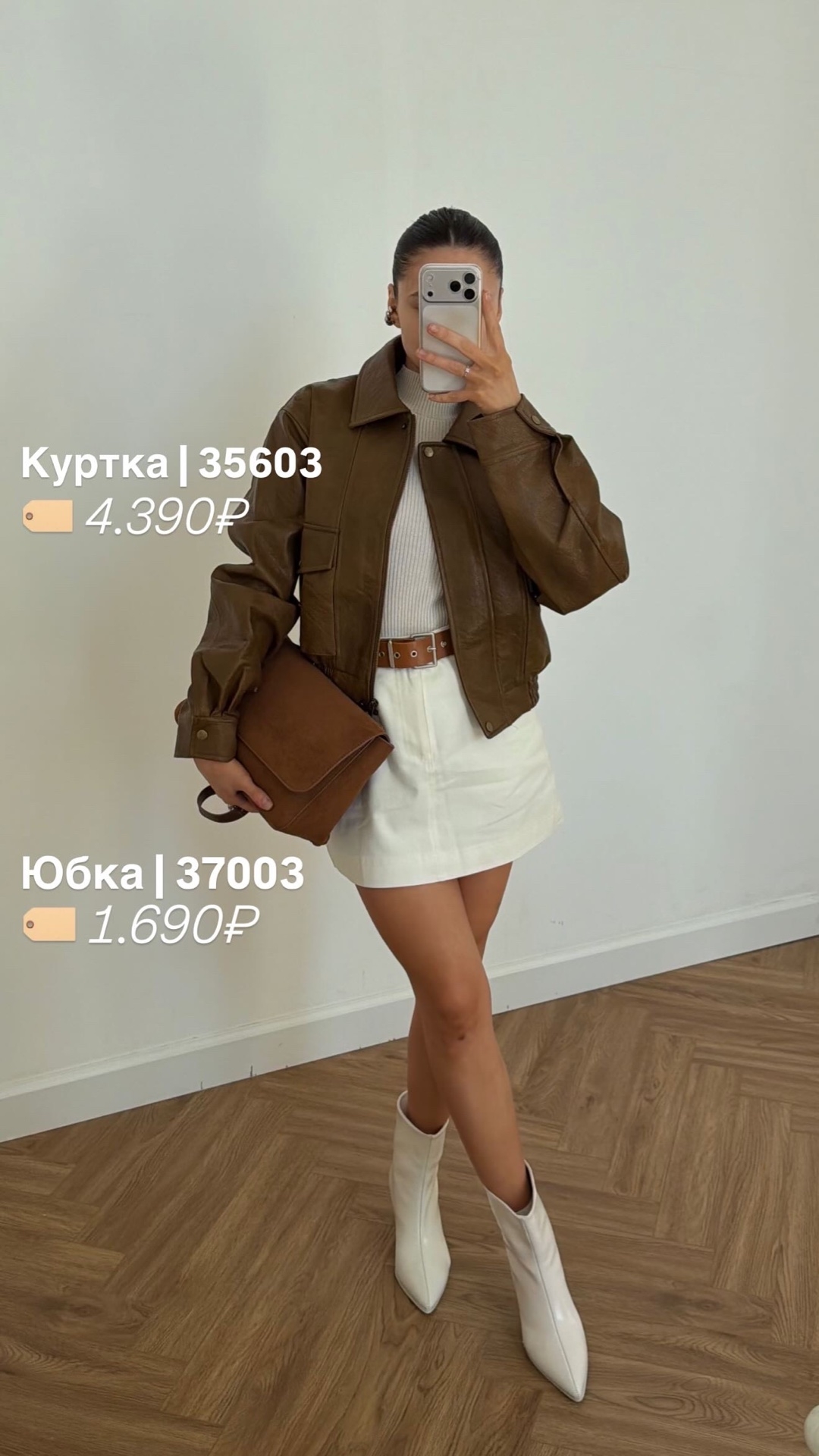 Юбка Fashion 9055 мини джинсовая