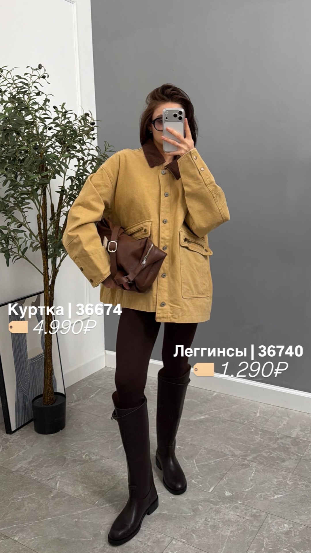 Леггинсы Oysho 1012