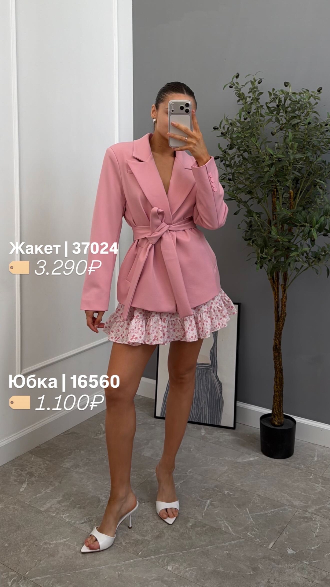 Пиджак A. STUDIOO оверсайз