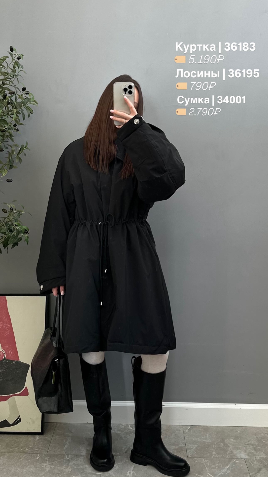 Лосины Turkan М815 бесшовные