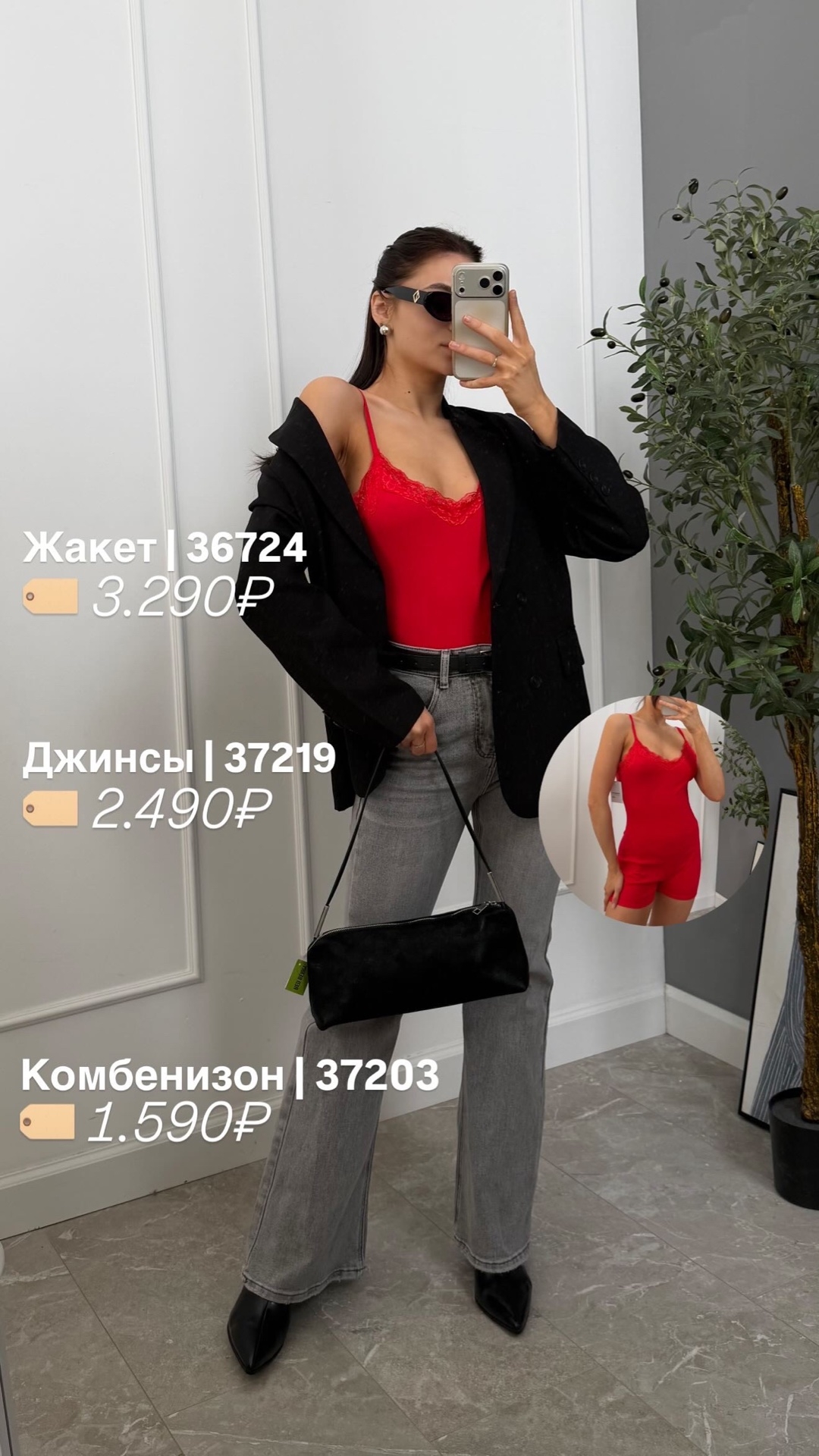 Джинсы Praise Jeans J9172 клеш
