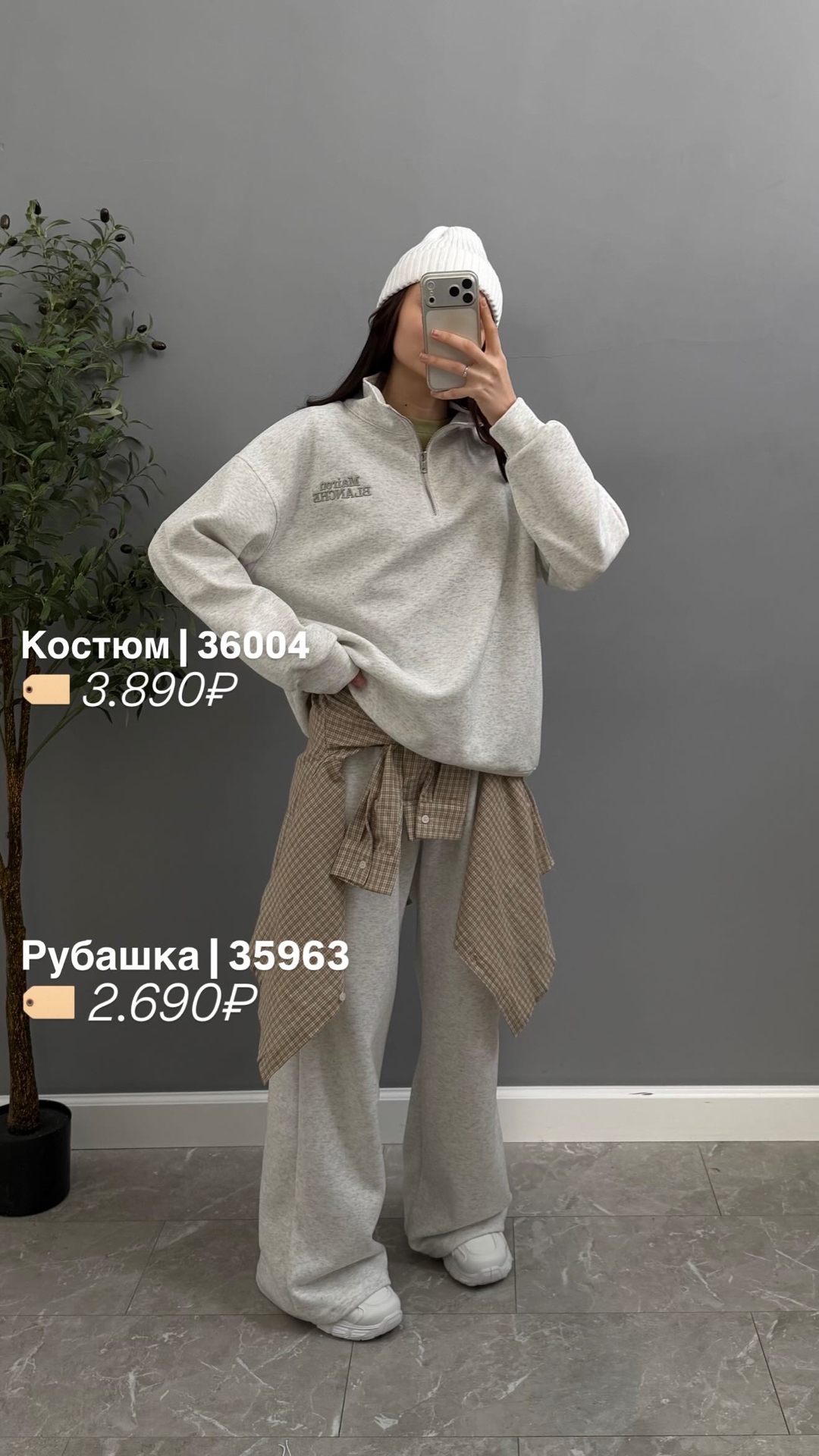 Рубашка Blueberry 2800 клетка такса