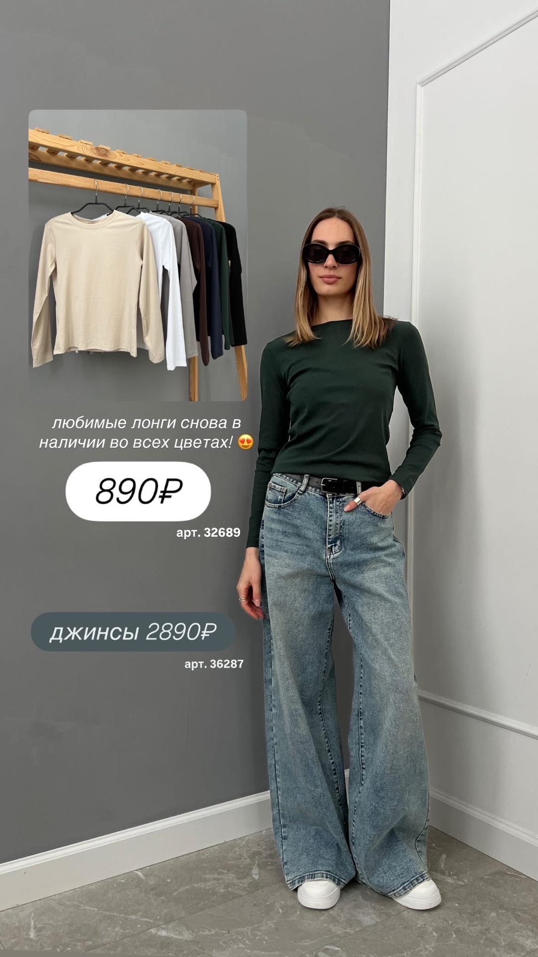 Лонгслив Korea 208 однотон