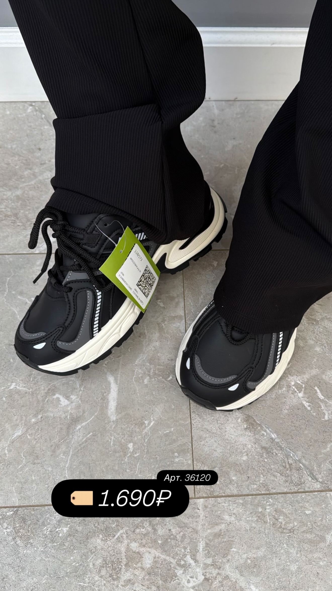 Кроссовки Perfect Love F212