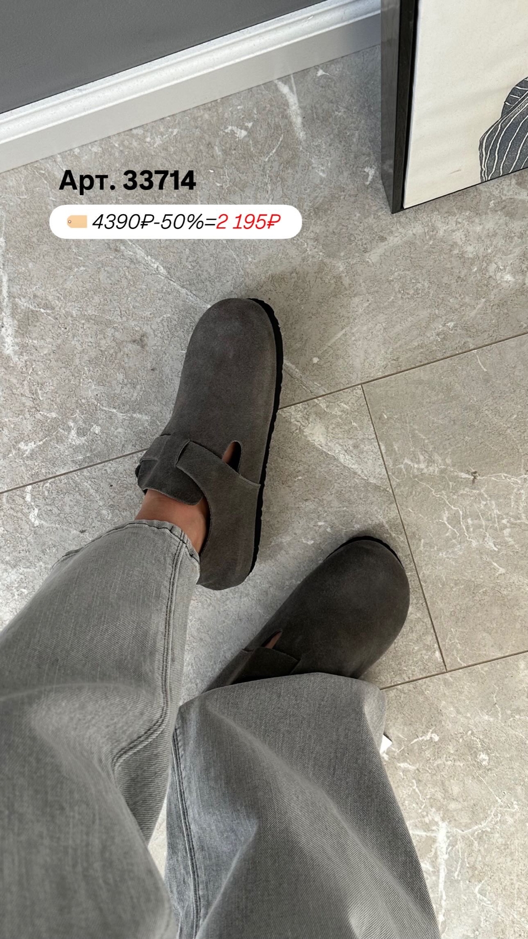 Perfect A302 биркенштоки закрытые декор с застежкой