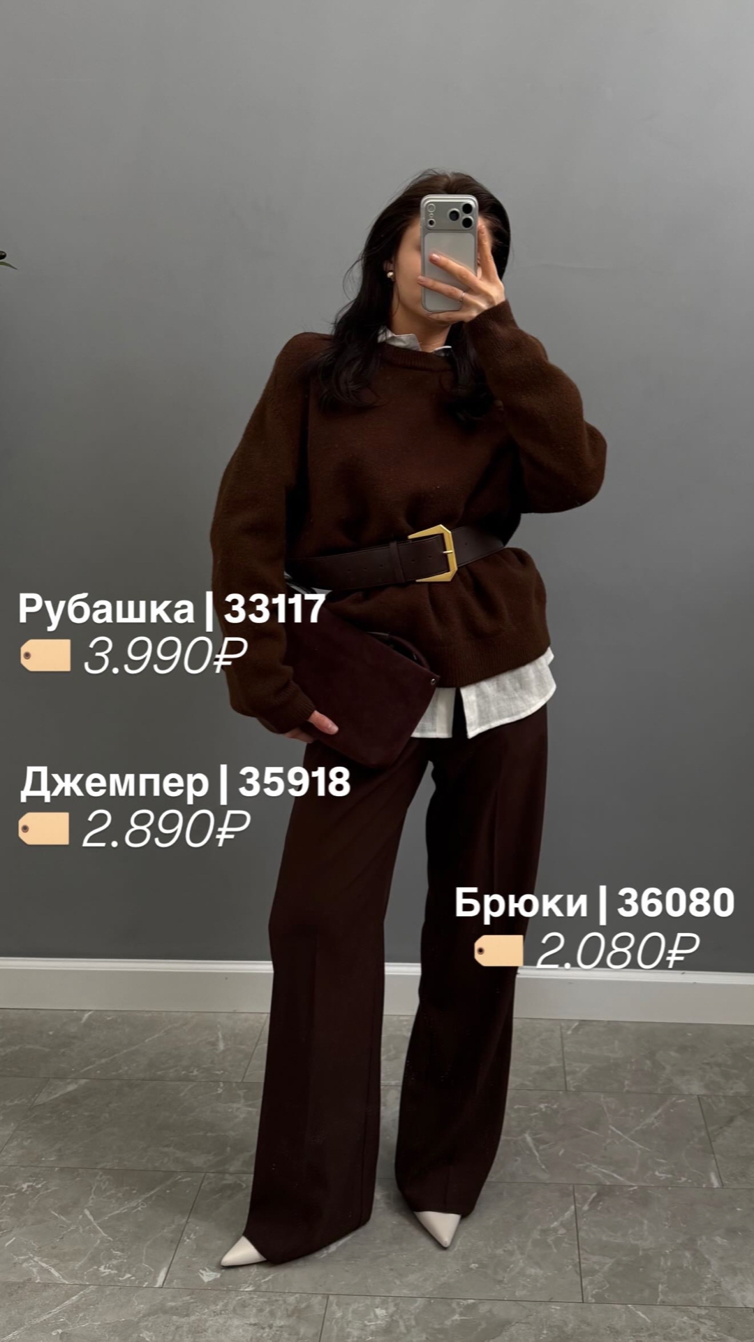 Рубашка Blanca 20069 однотон карман на груди