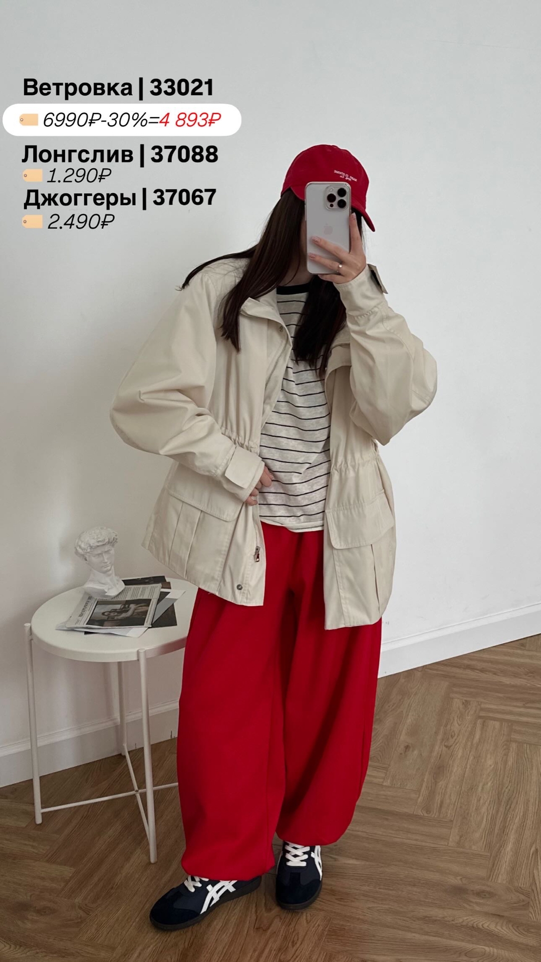 Лонгслив XMJ 2607 в полоску