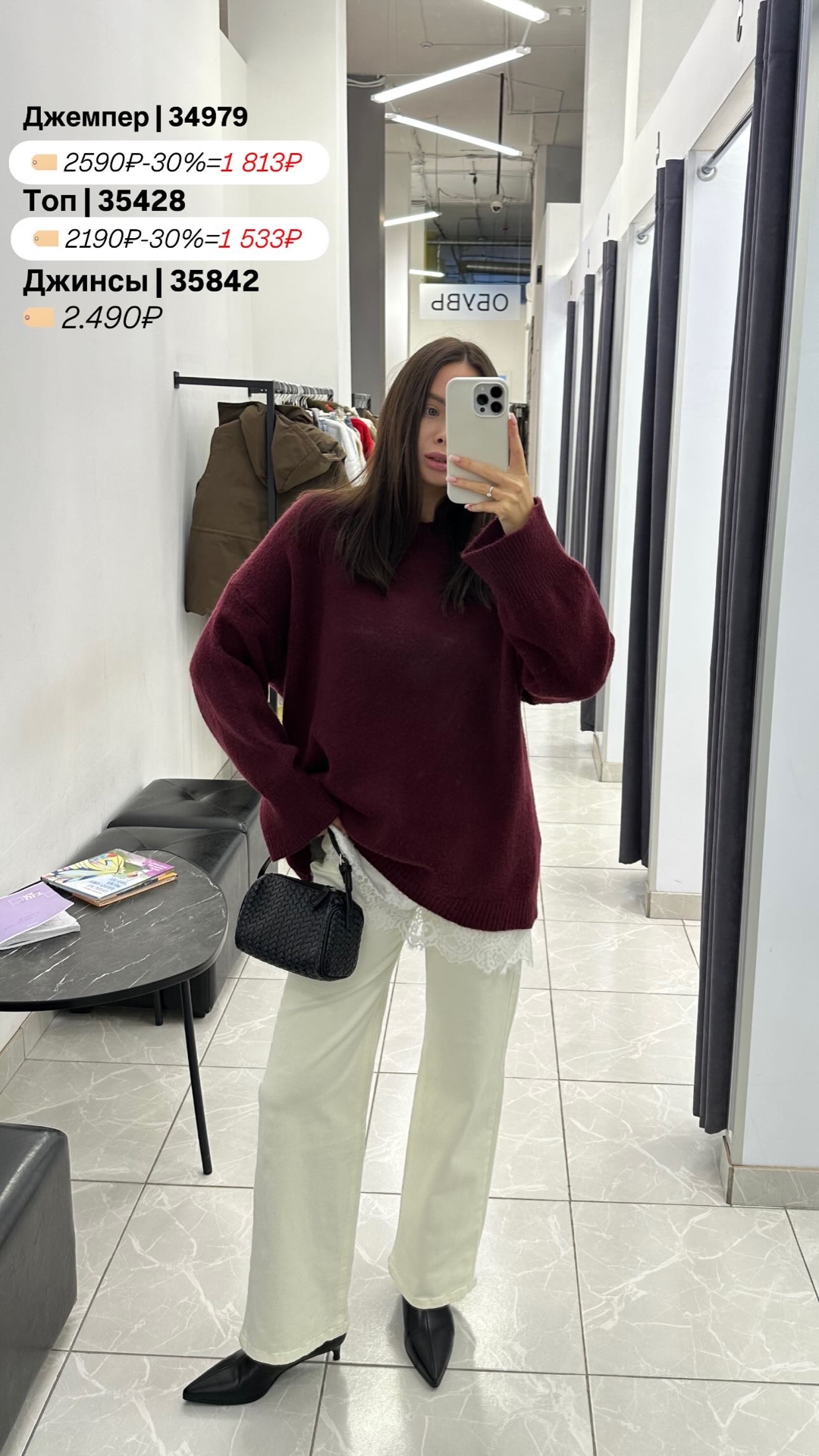 Джинсы F6561 прямые