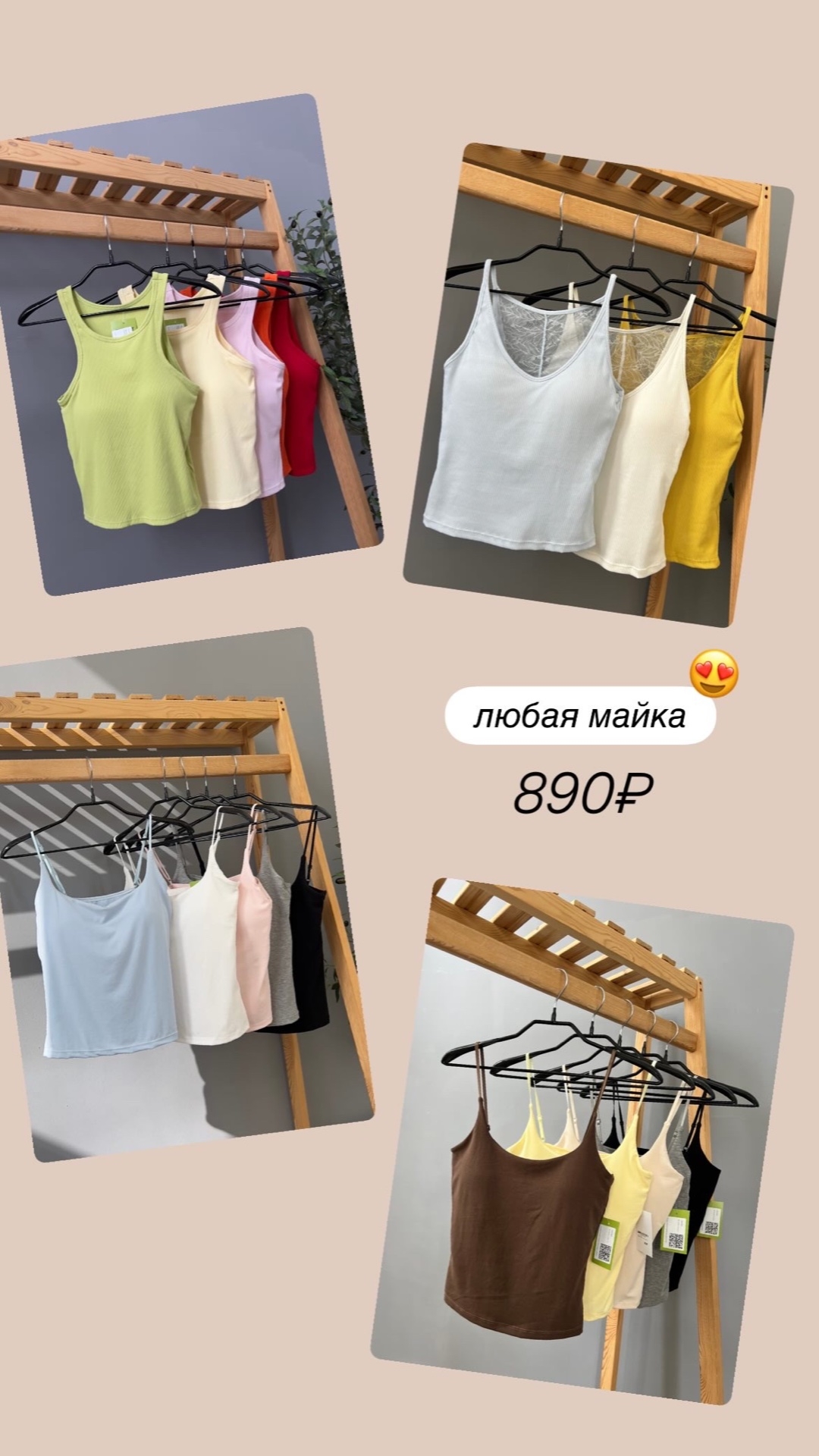 Бра 268 V вырез на спине и на груди